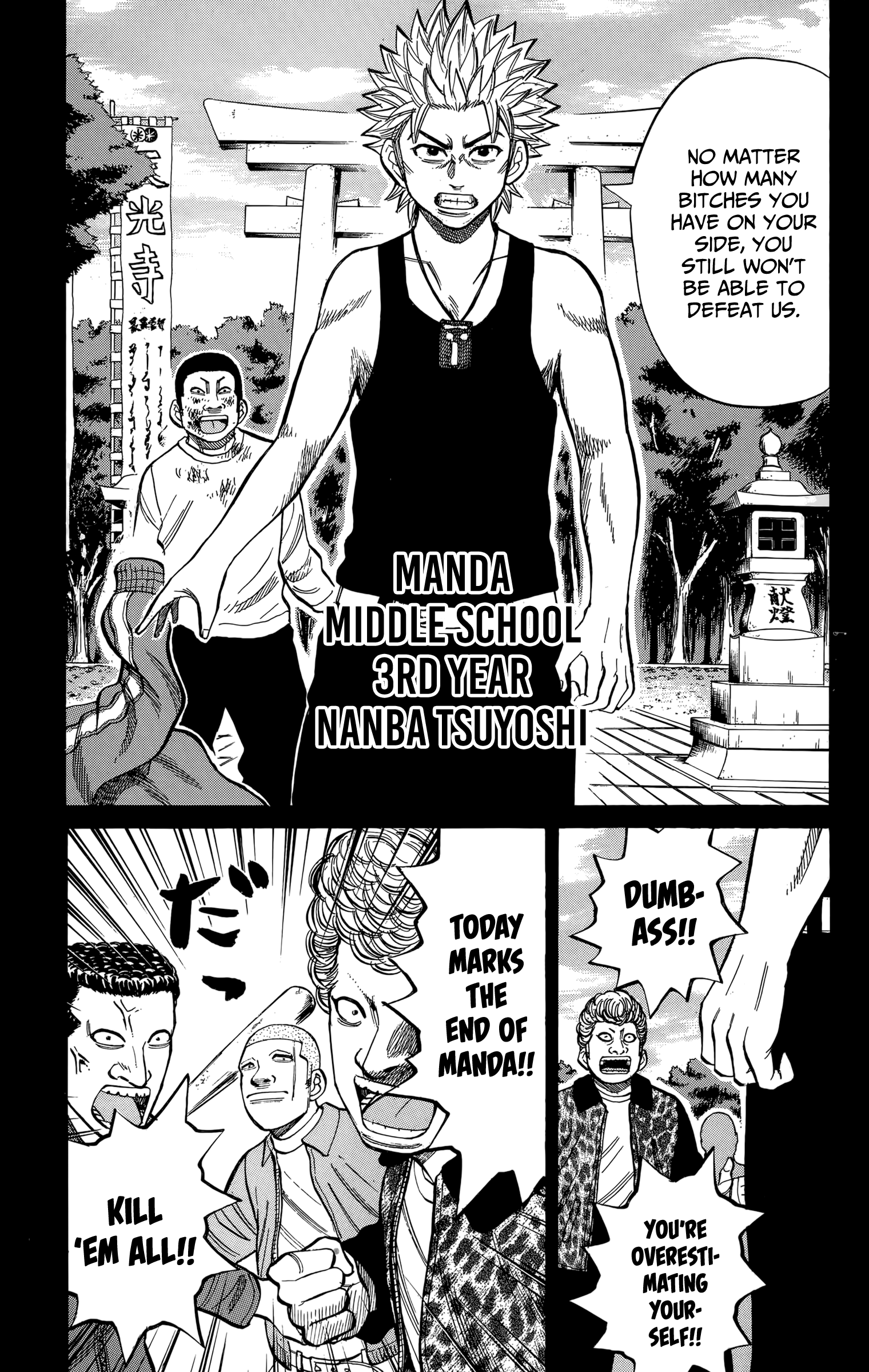 Read Nanba MG5 EN Manga Online
