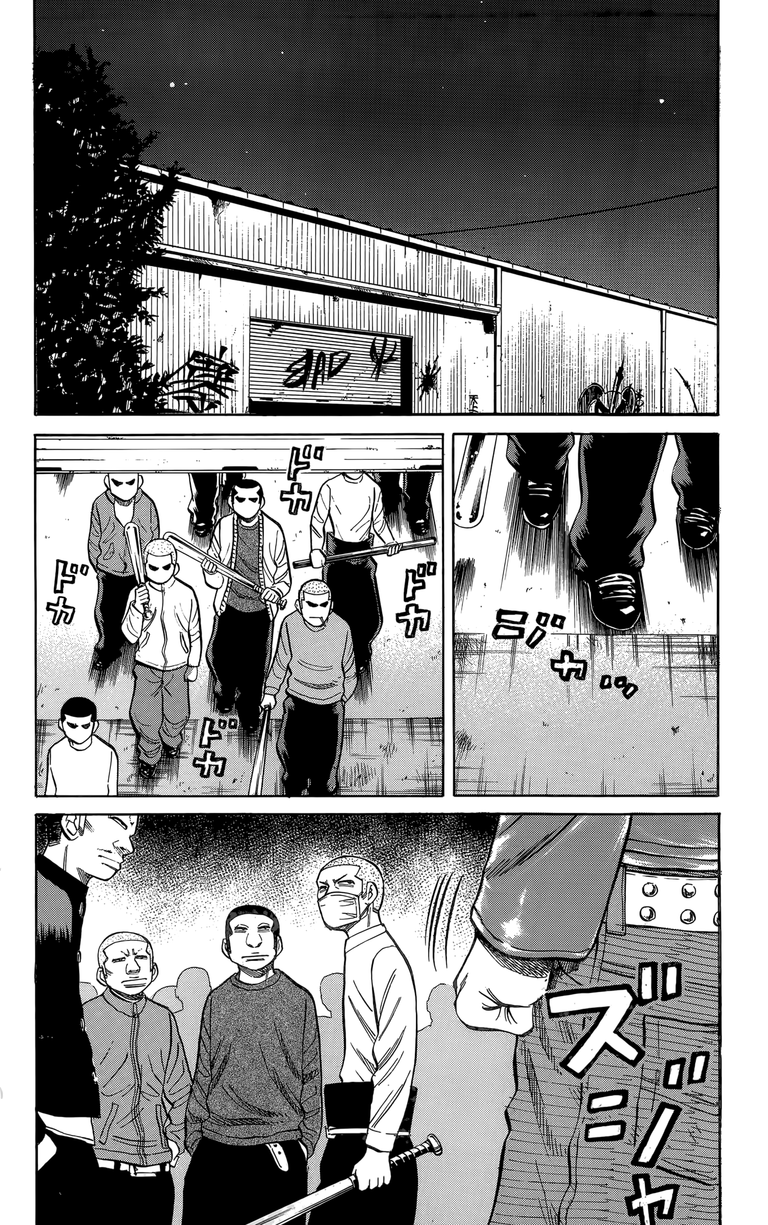 Read Nanba MG5 EN Manga Online