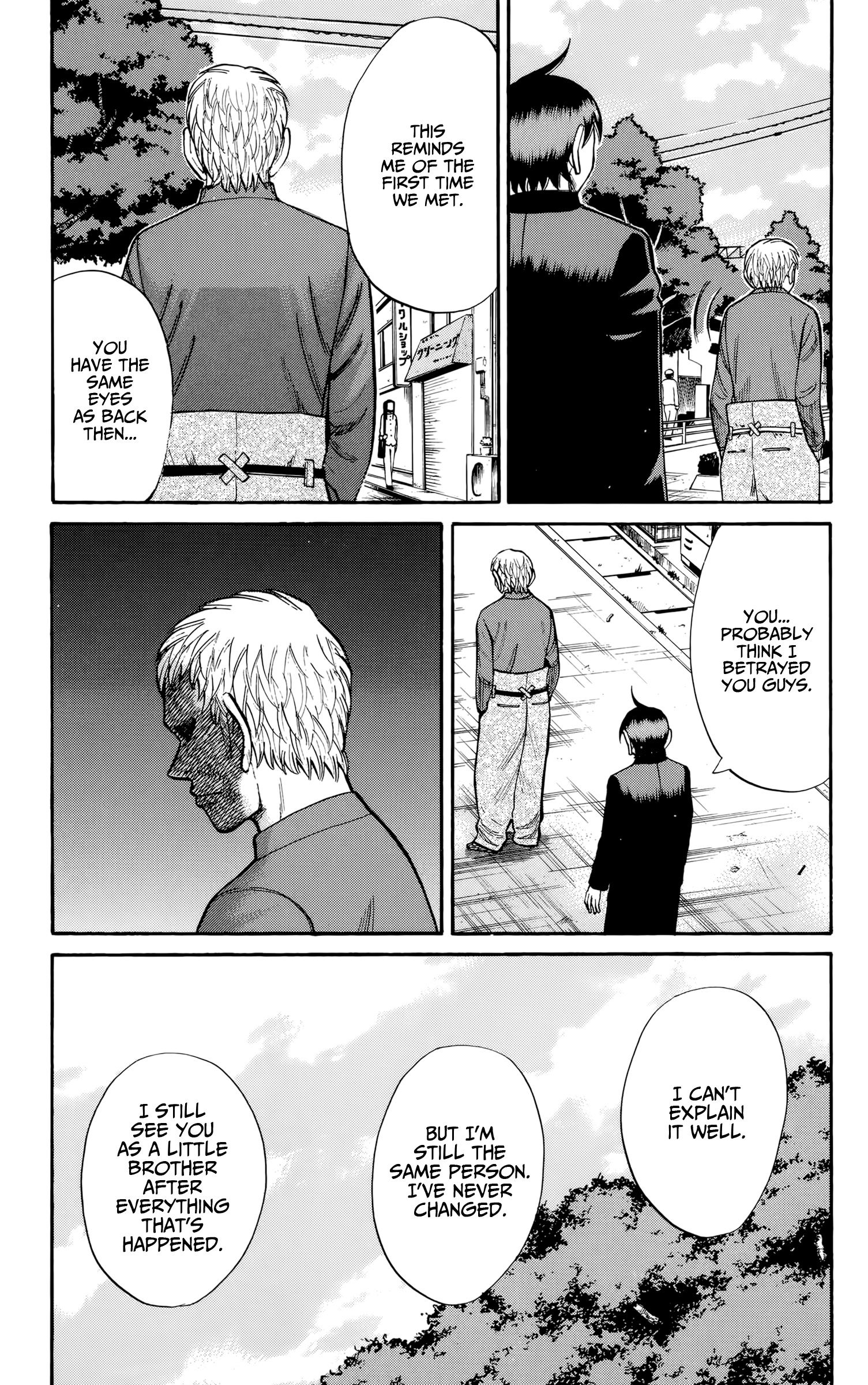 Read Nanba MG5 EN Manga Online