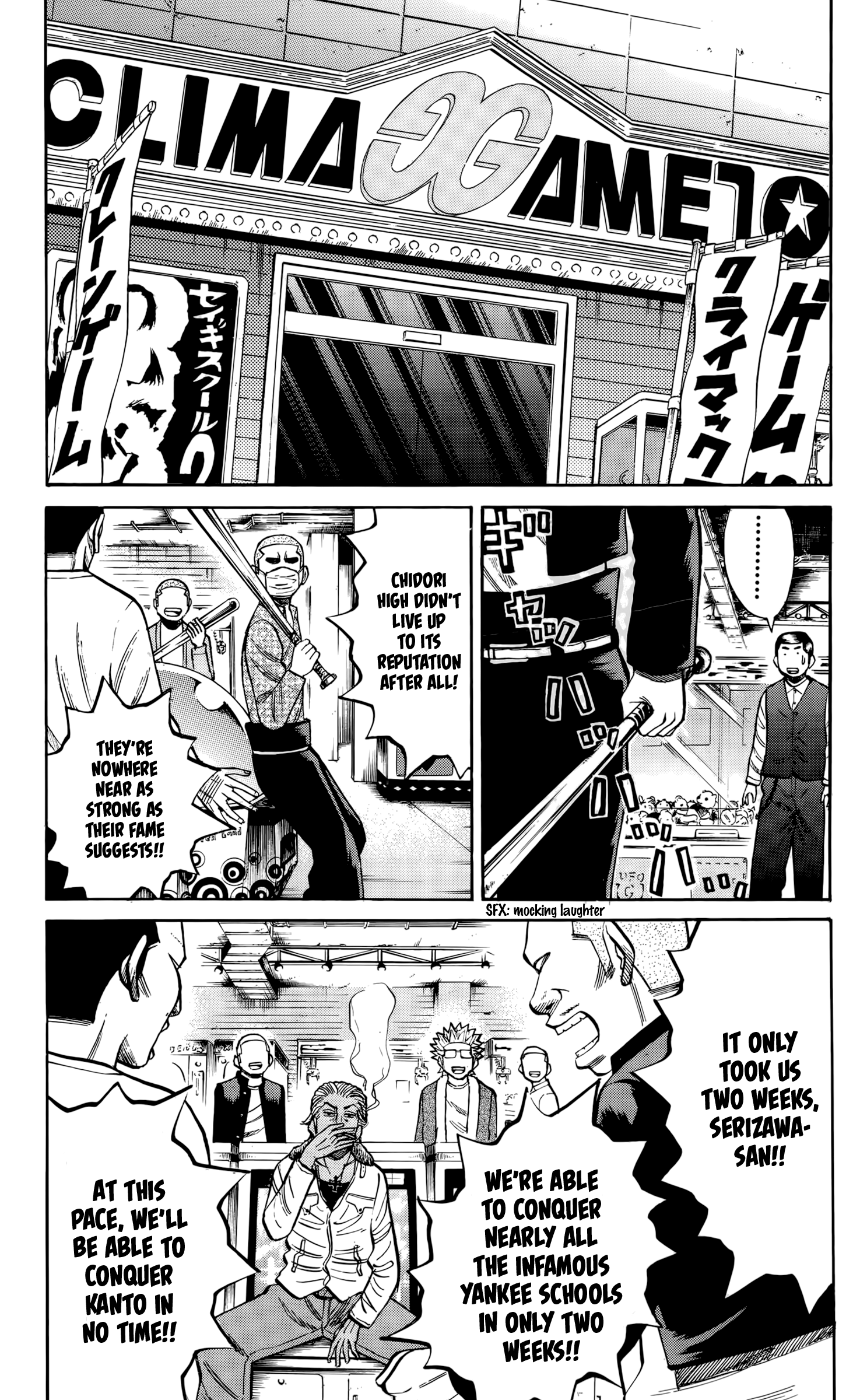 Read Nanba MG5 EN Manga Online