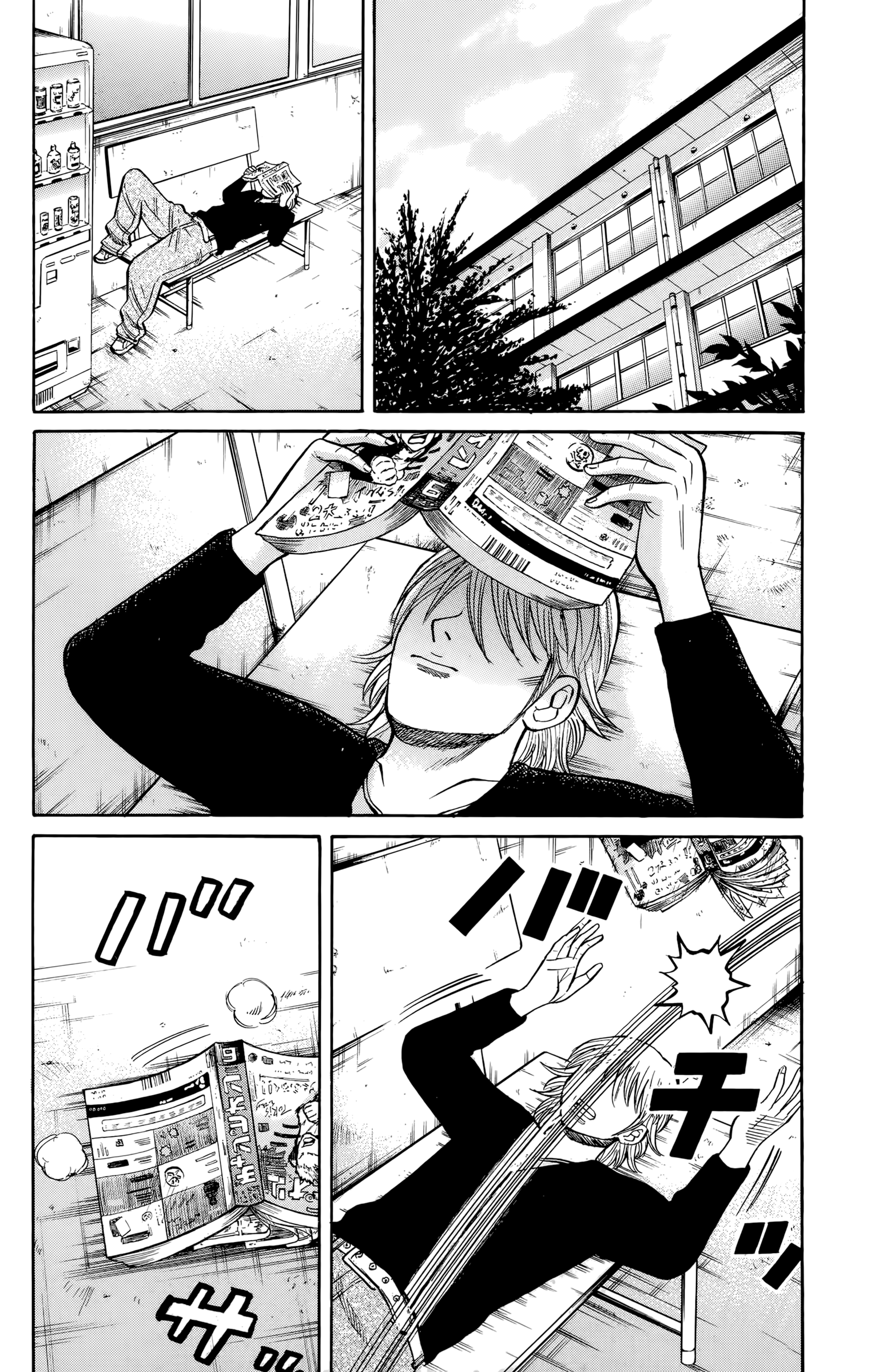 Read Nanba MG5 EN Manga Online