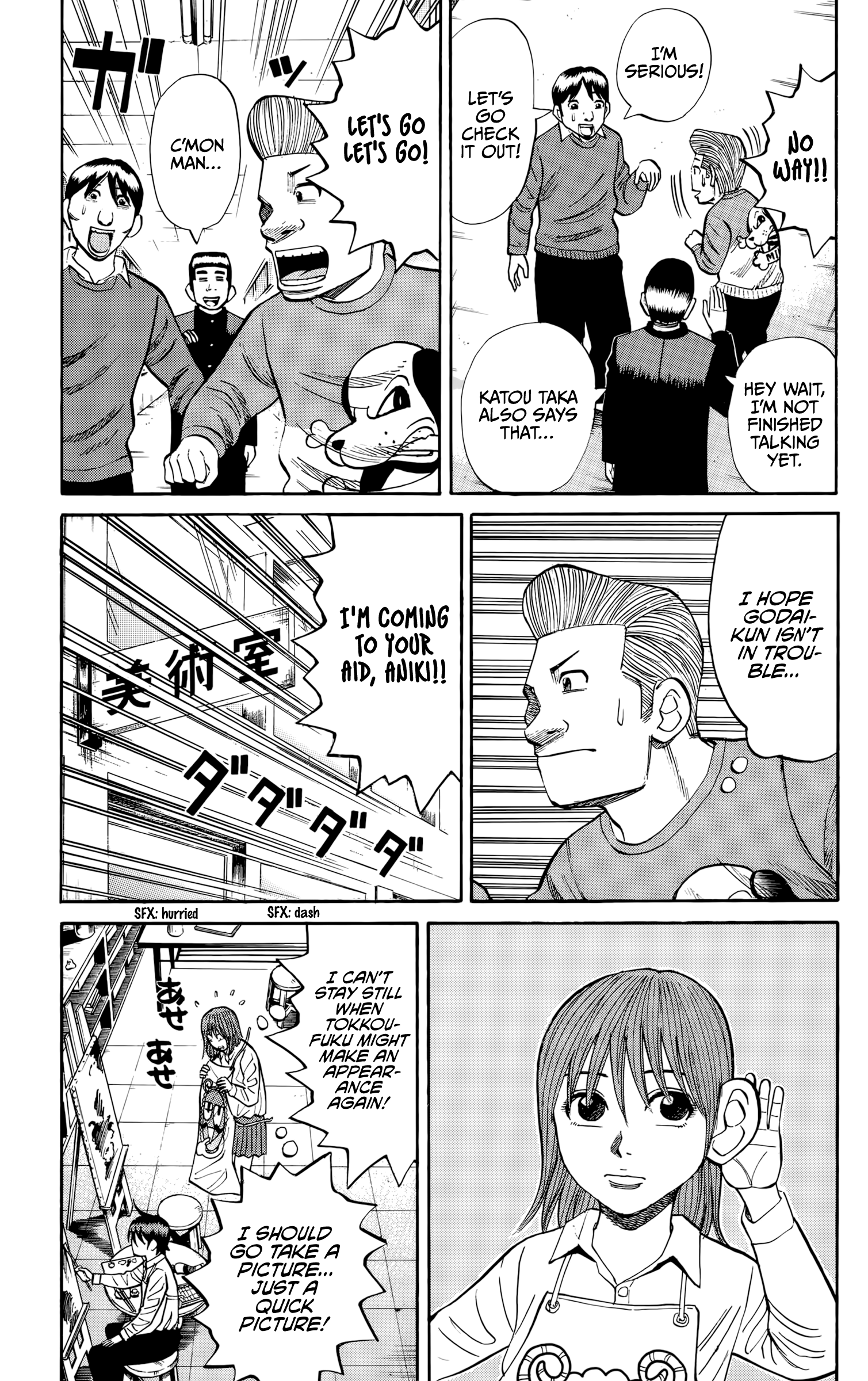 Read Nanba MG5 EN Manga Online