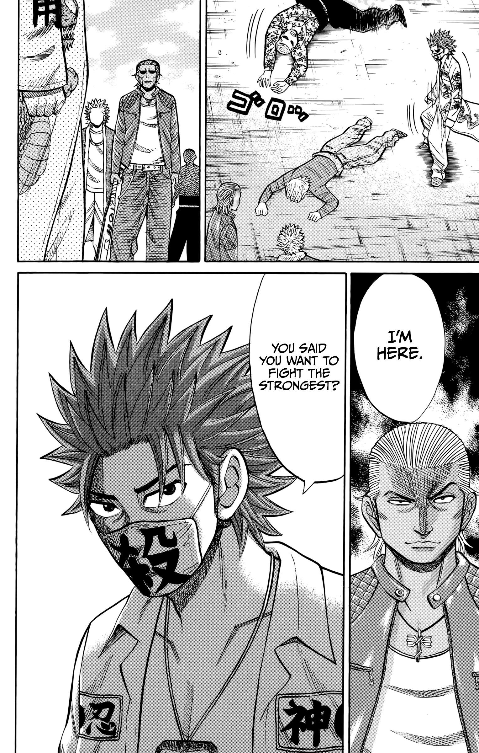 Read Nanba MG5 EN Manga Online