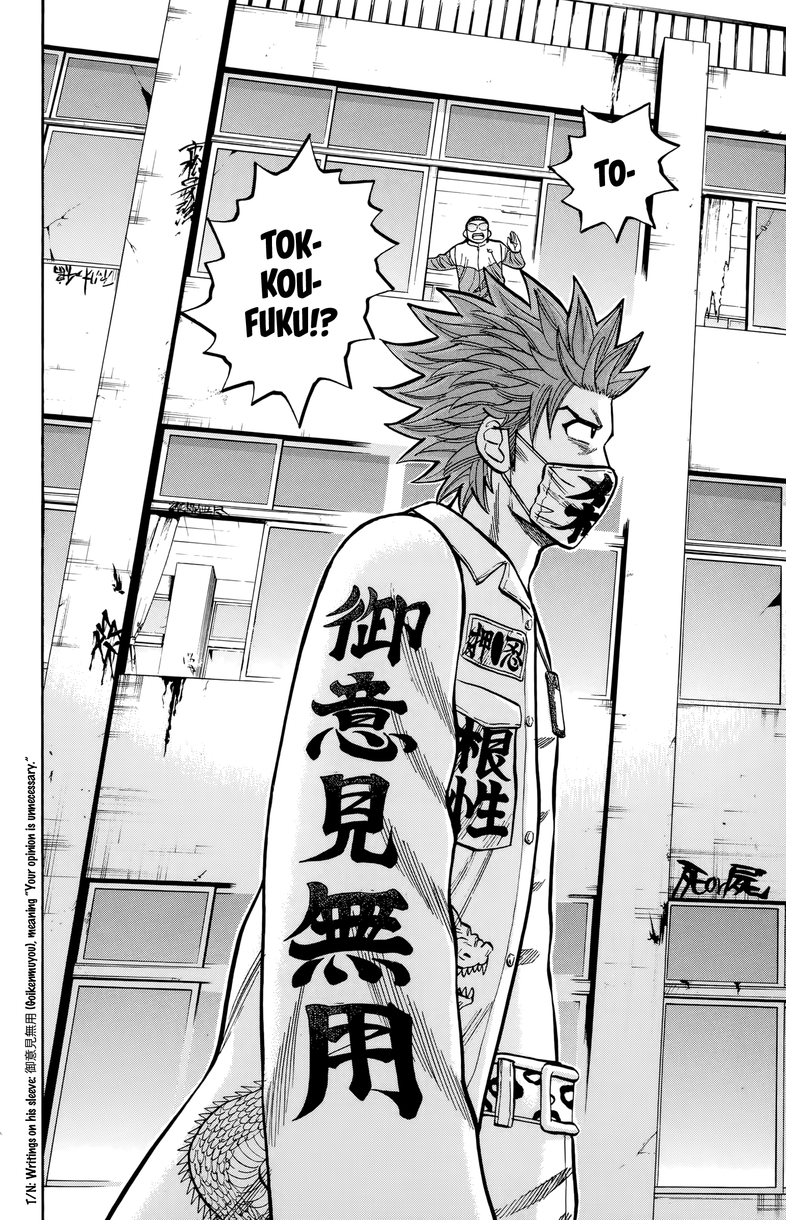 Read Nanba MG5 EN Manga Online