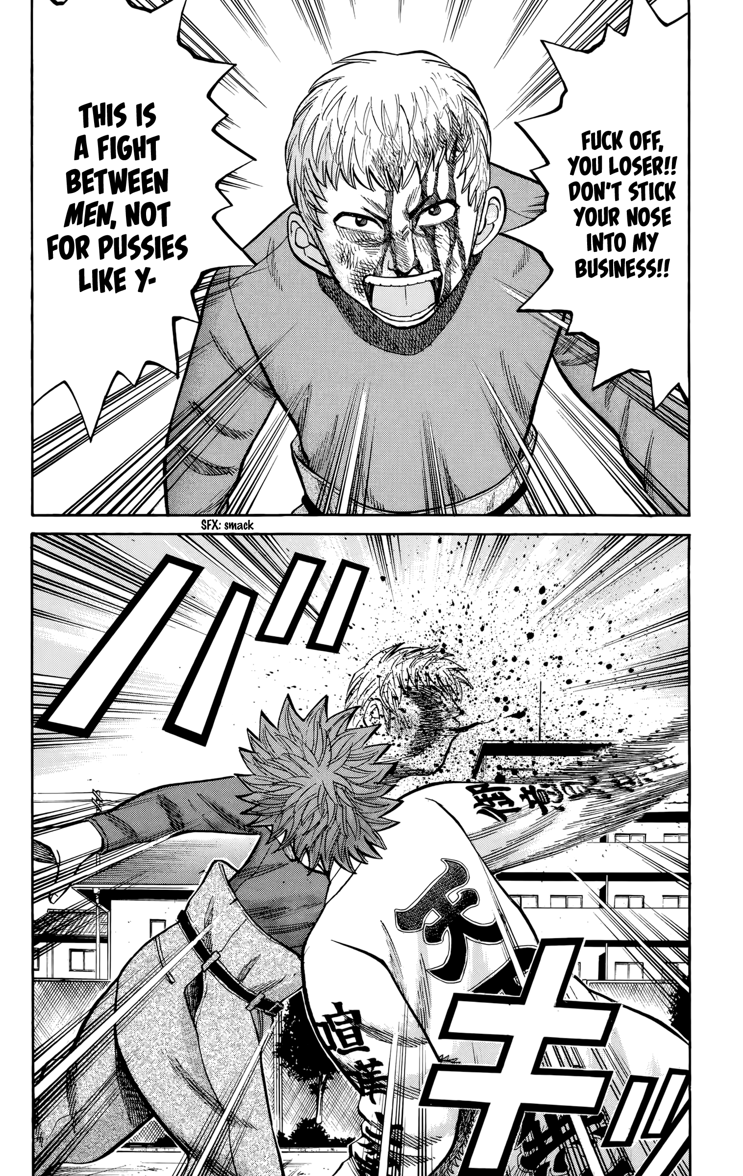 Read Nanba MG5 EN Manga Online