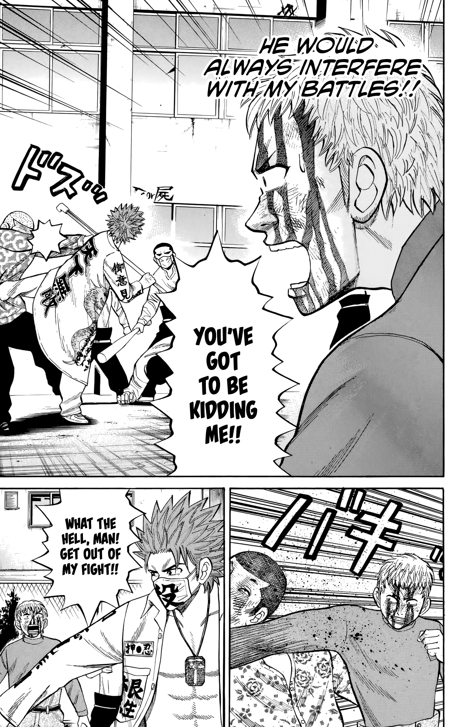 Read Nanba MG5 EN Manga Online