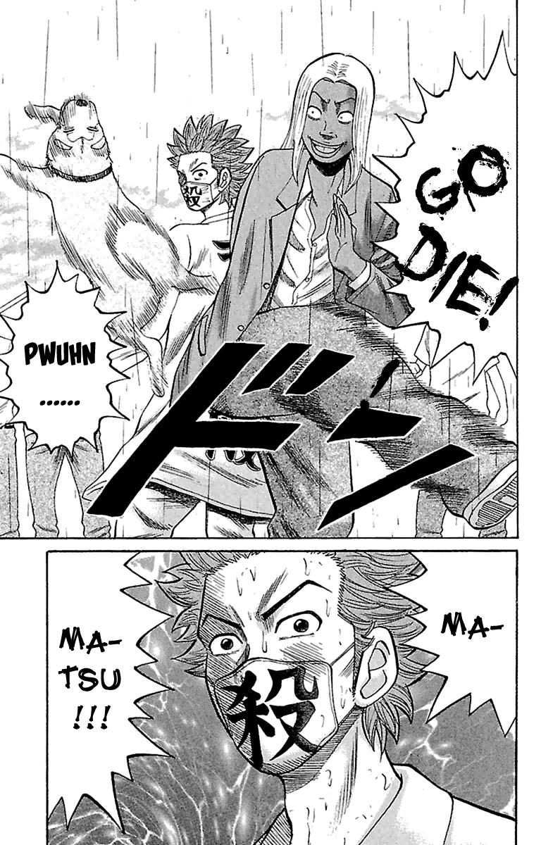Read Nanba MG5 EN Manga Online