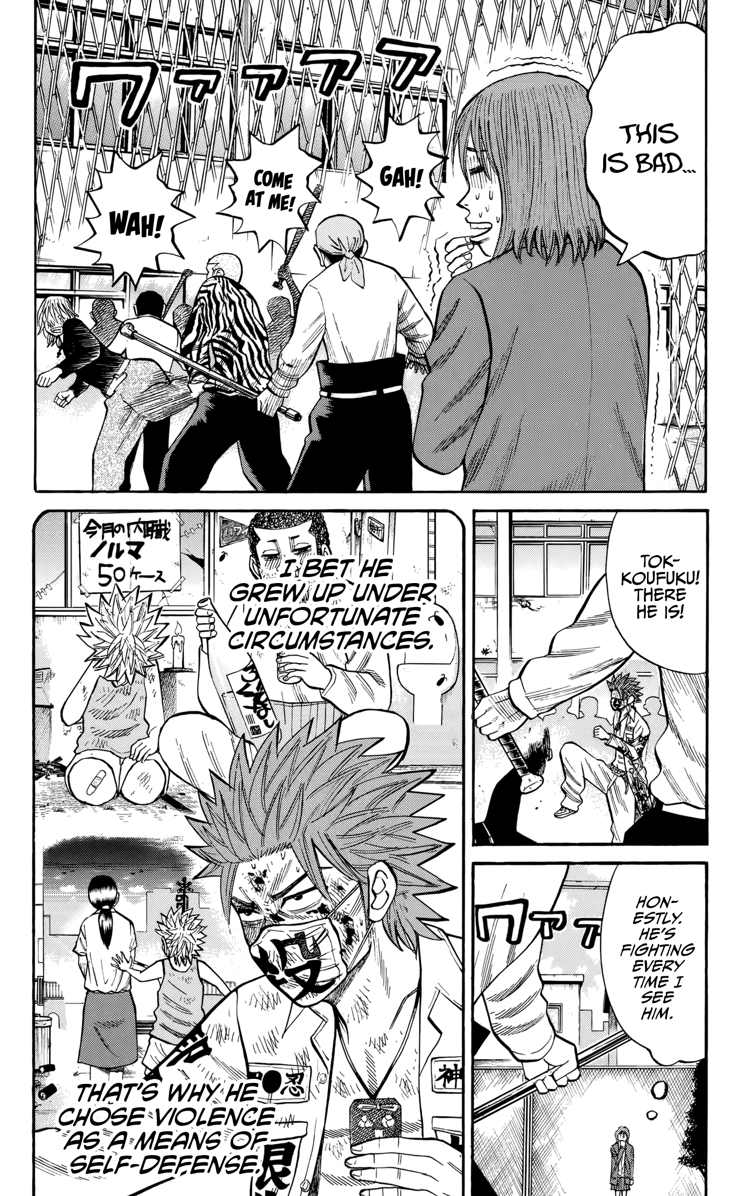 Read Nanba MG5 EN Manga Online