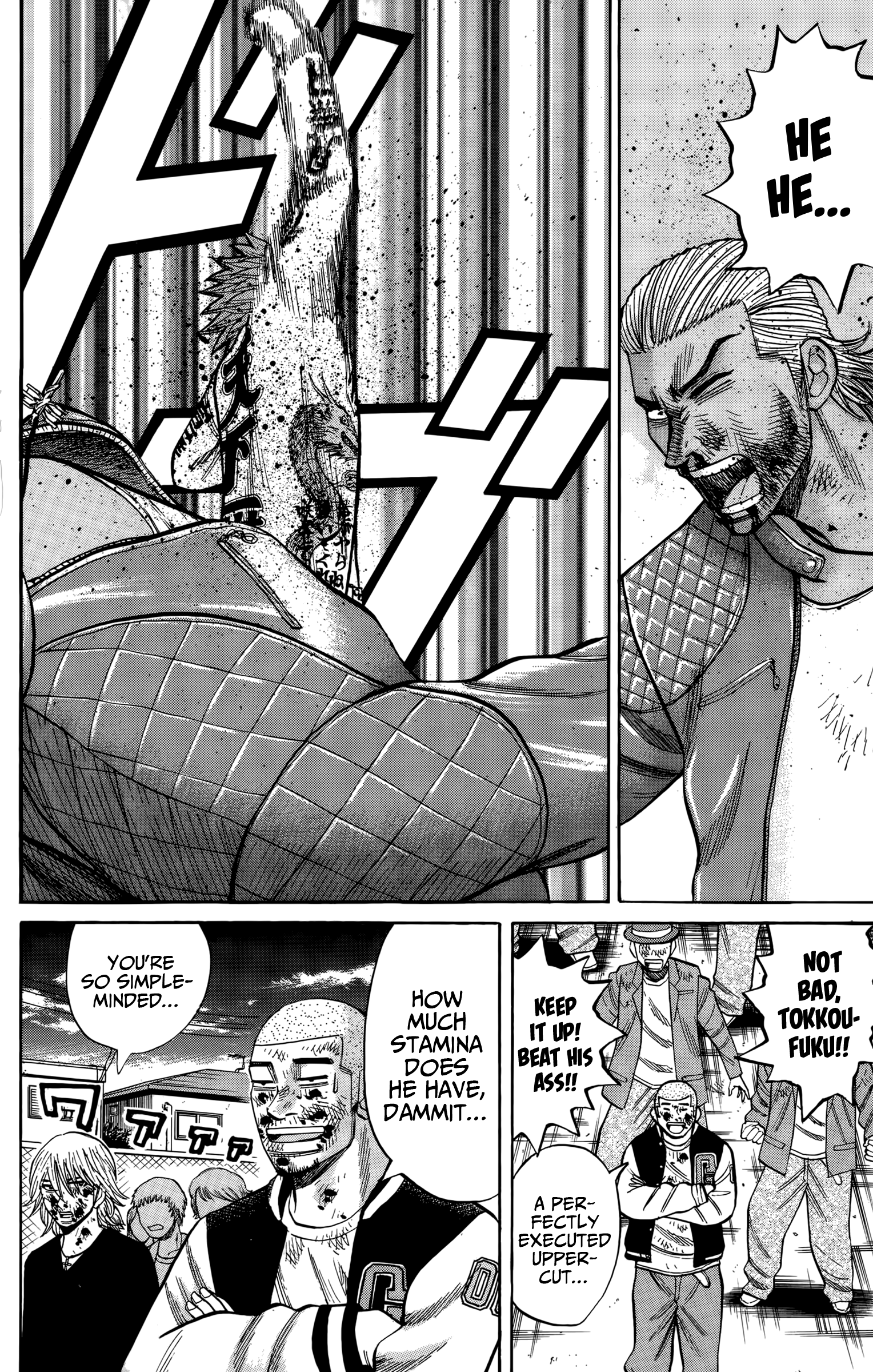 Read Nanba MG5 EN Manga Online