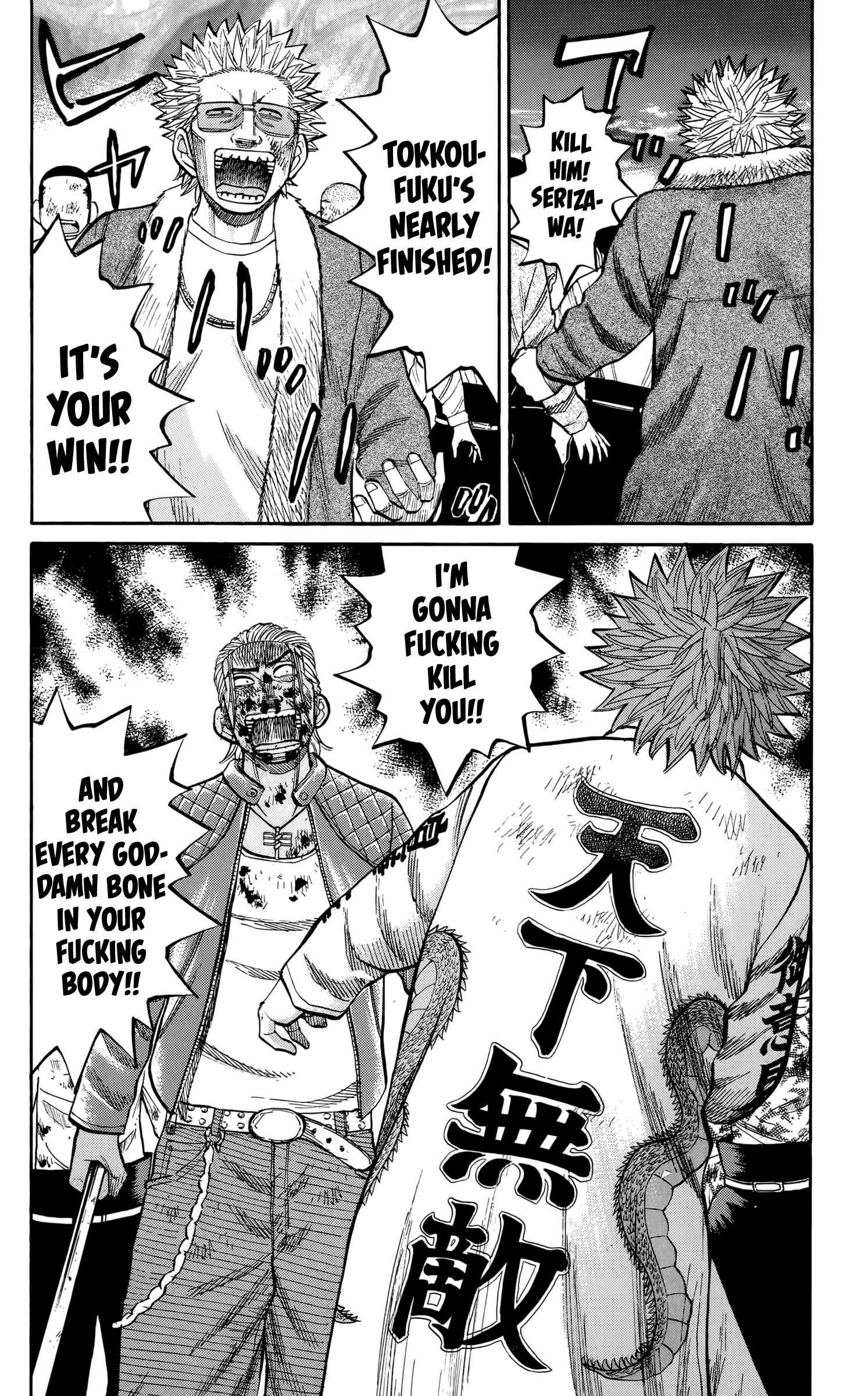 Read Nanba MG5 EN Manga Online
