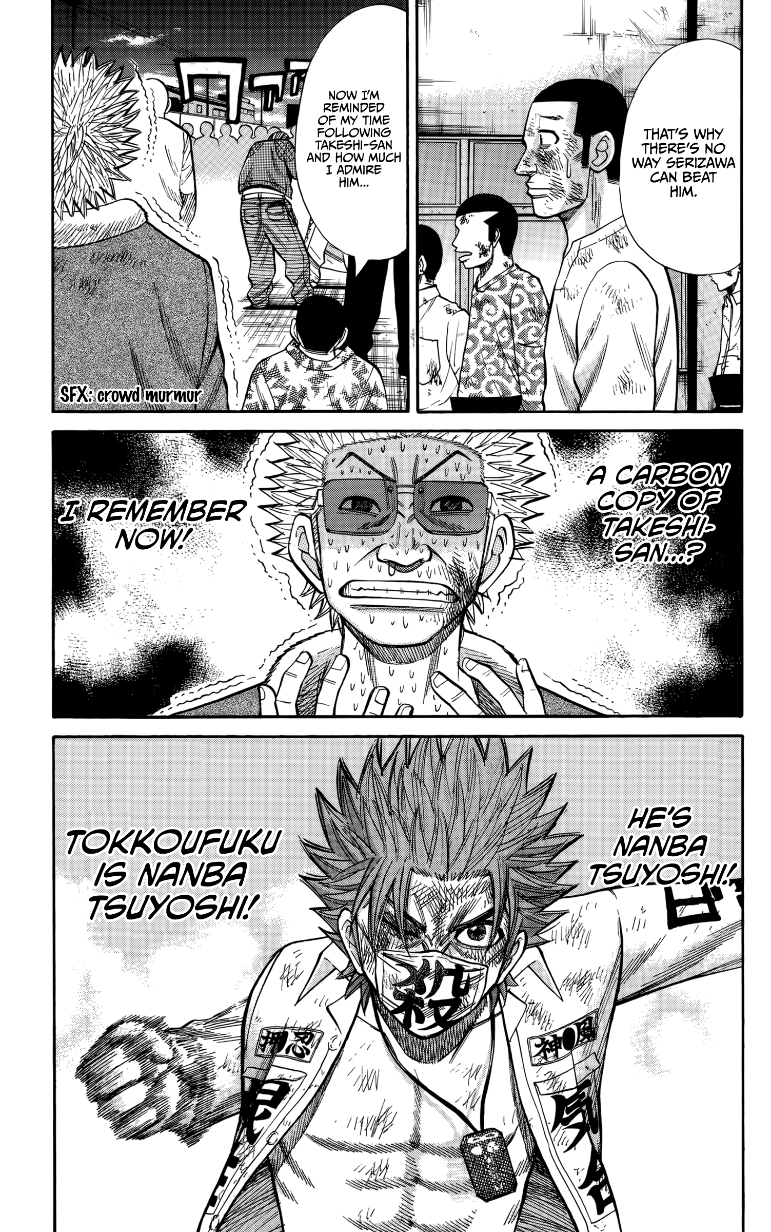 Read Nanba MG5 EN Manga Online