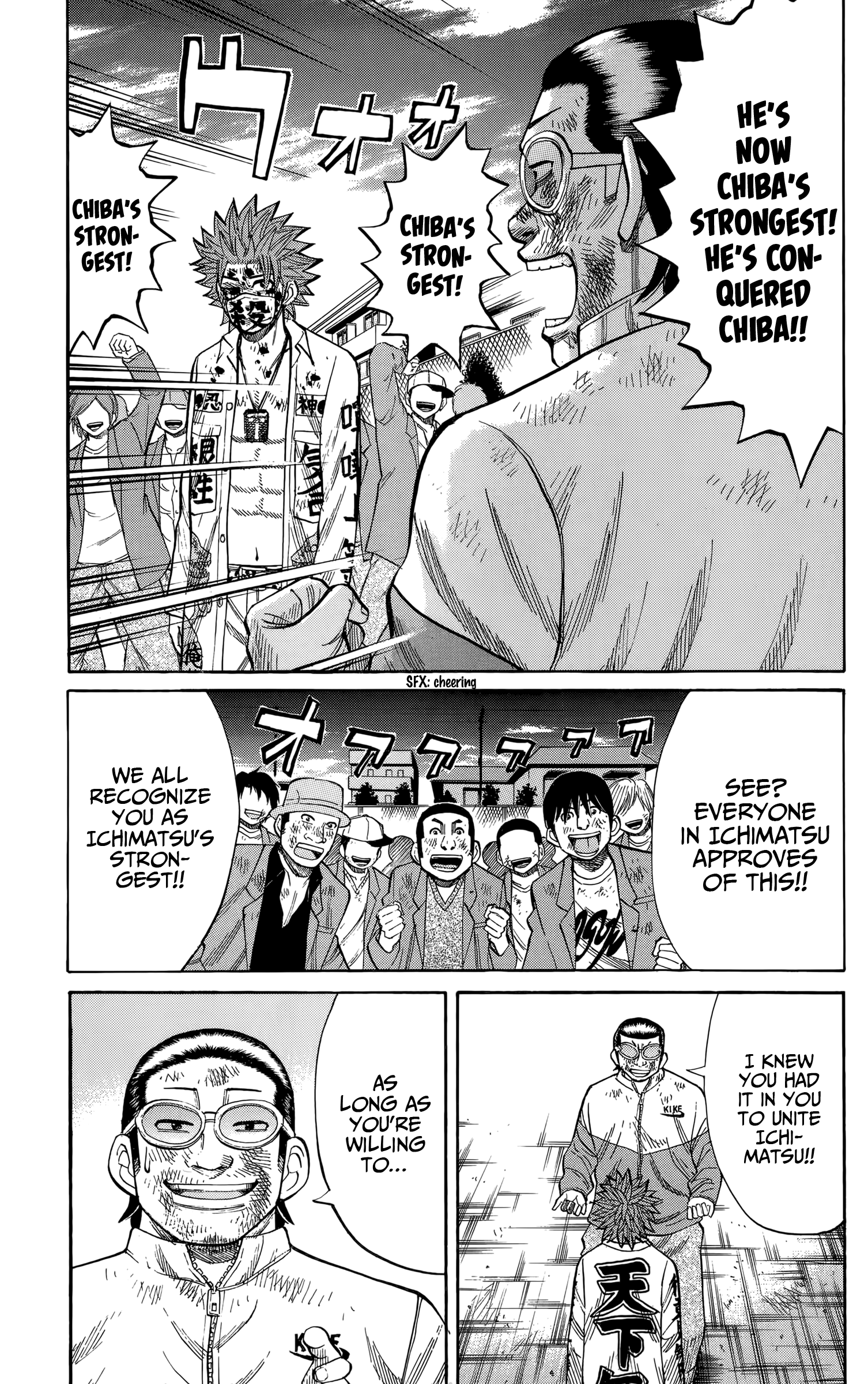 Read Nanba MG5 EN Manga Online