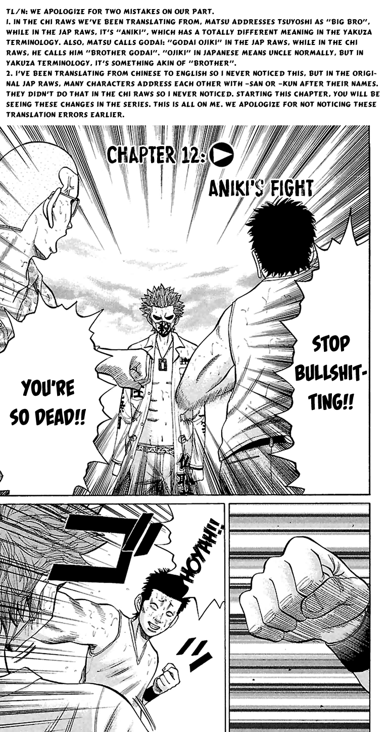 Read Nanba MG5 EN Manga Online