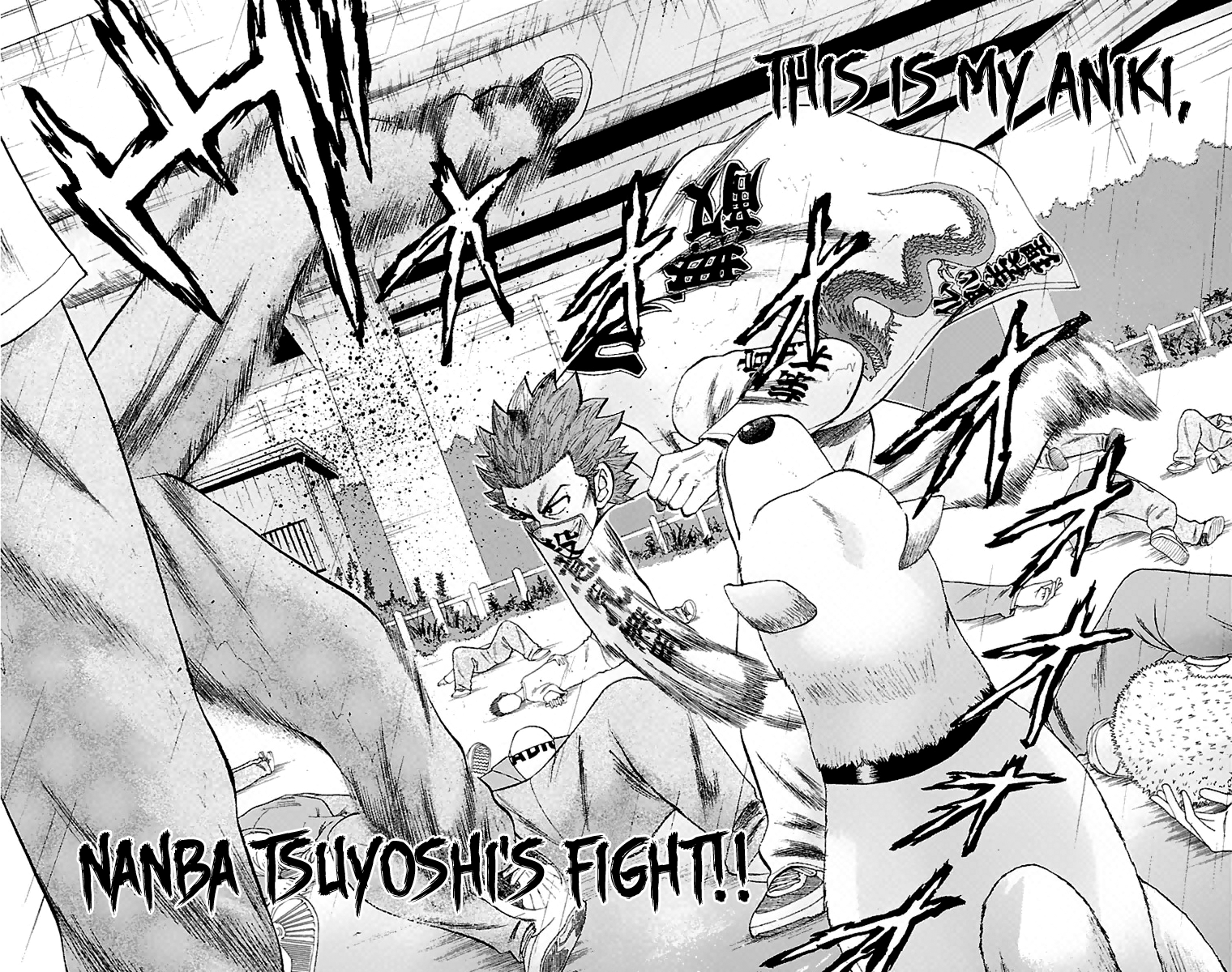 Read Nanba MG5 EN Manga Online