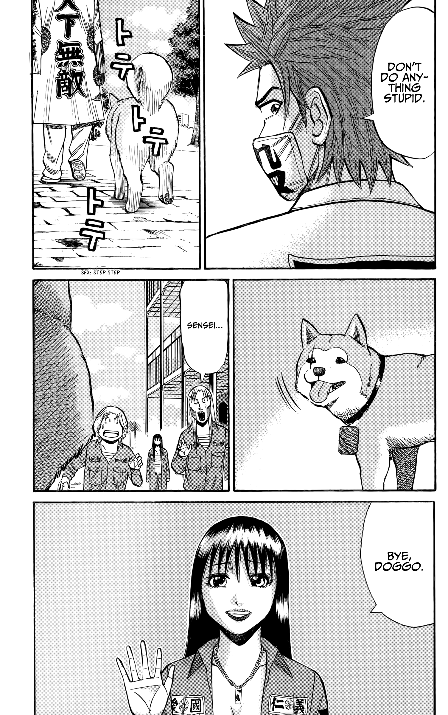 Read Nanba MG5 EN Manga Online