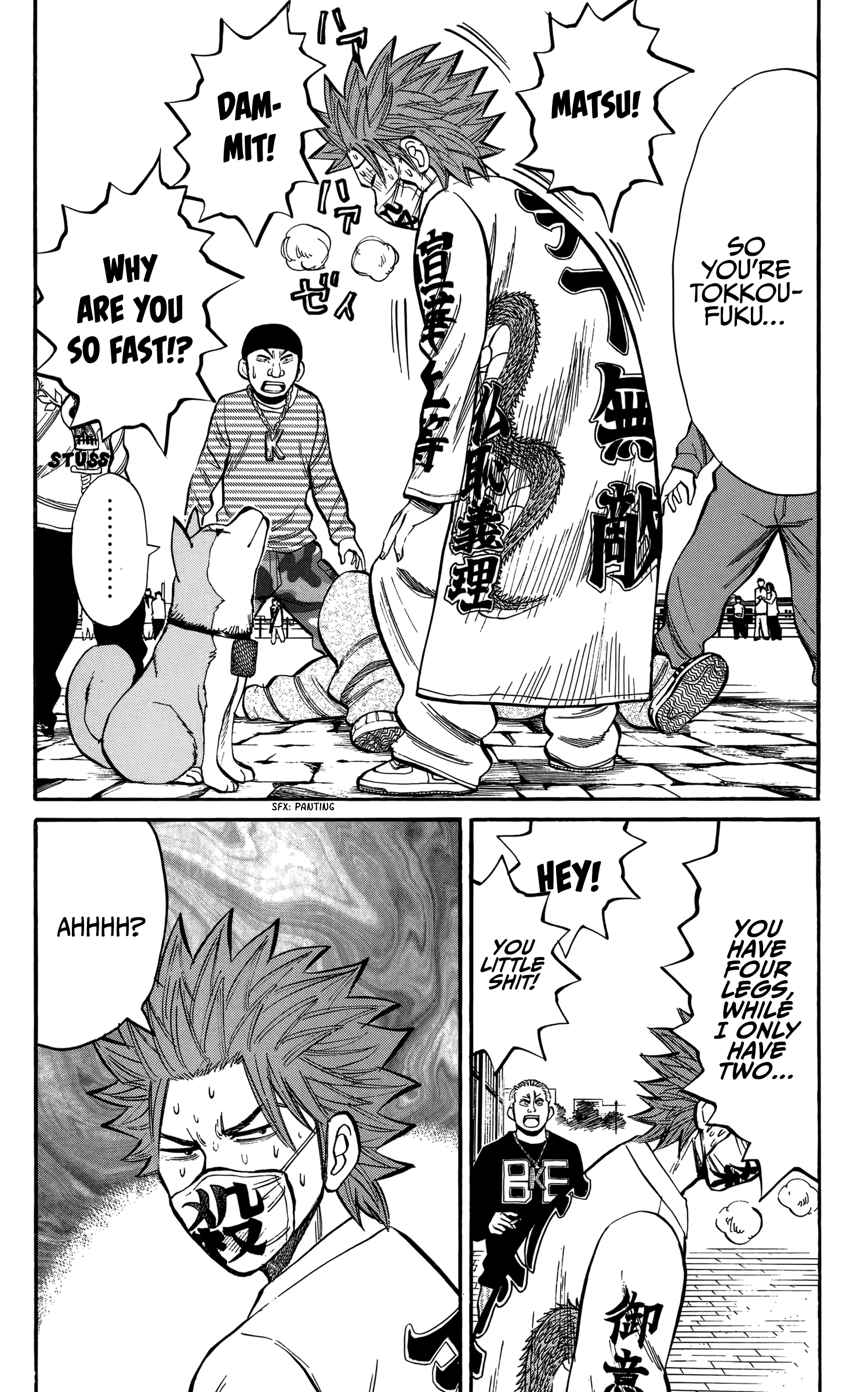 Read Nanba MG5 EN Manga Online
