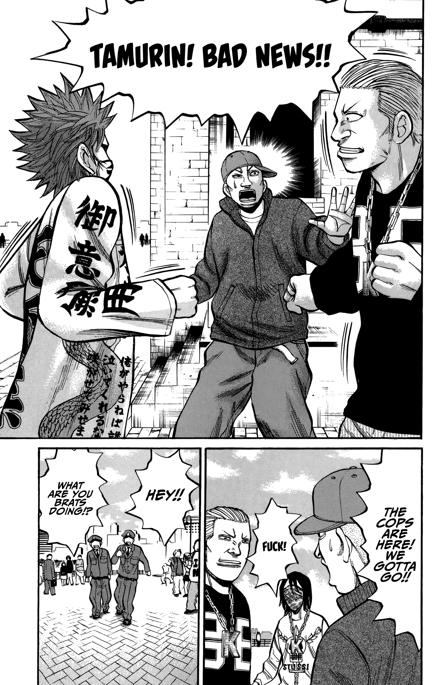 Read Nanba MG5 EN Manga Online