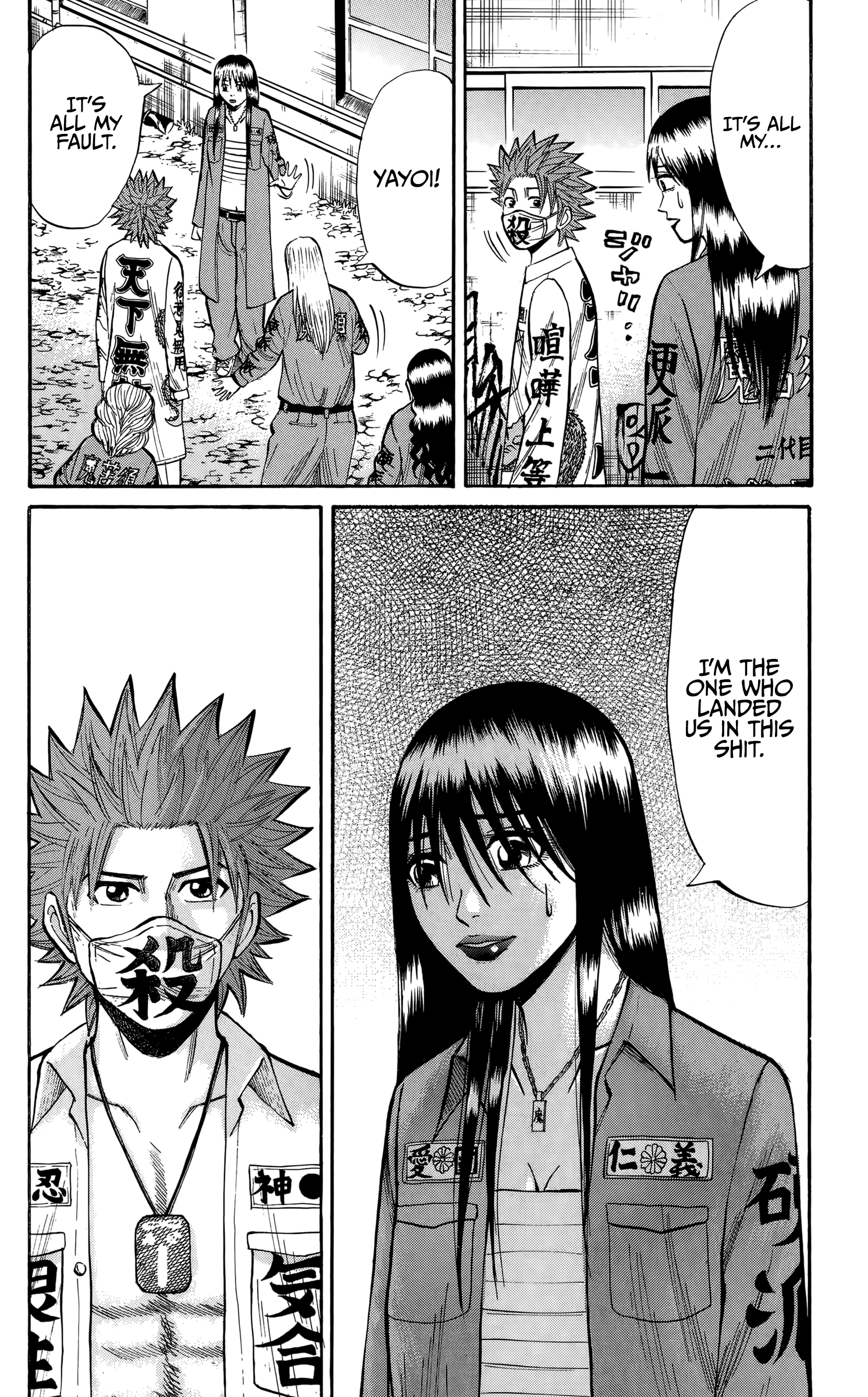 Read Nanba MG5 EN Manga Online