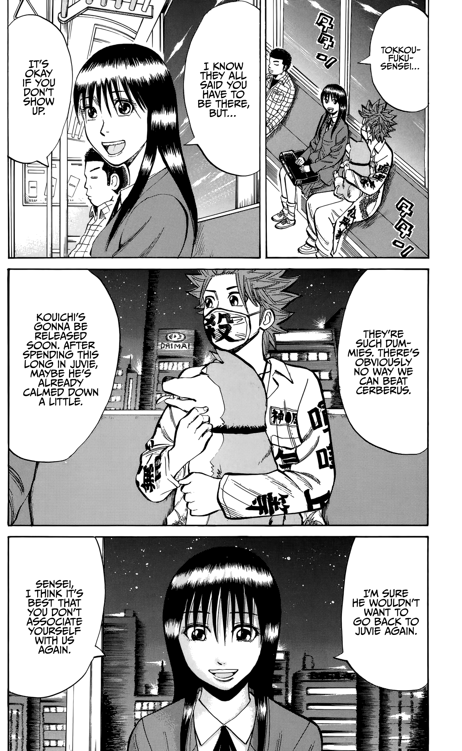Read Nanba MG5 EN Manga Online