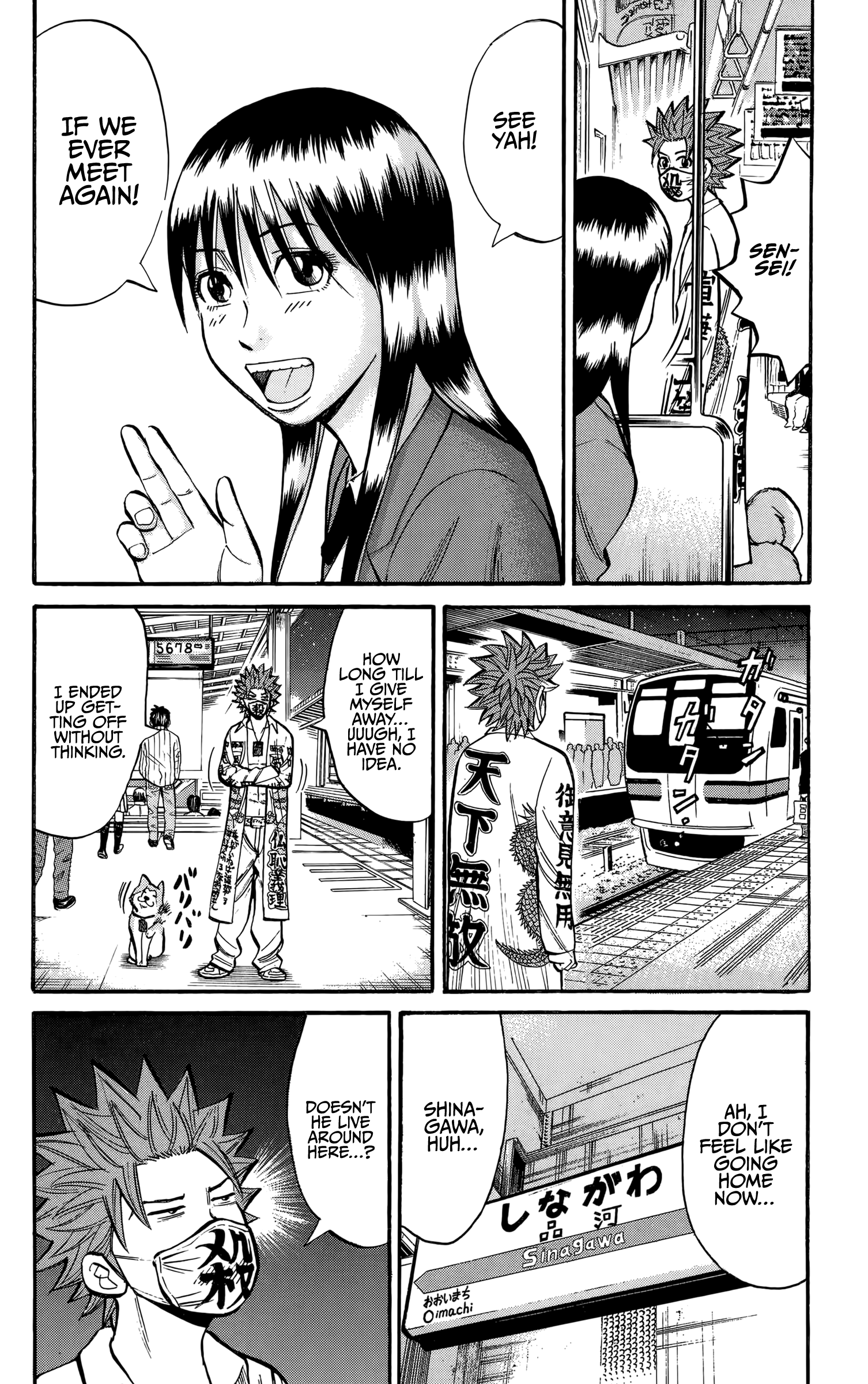 Read Nanba MG5 EN Manga Online