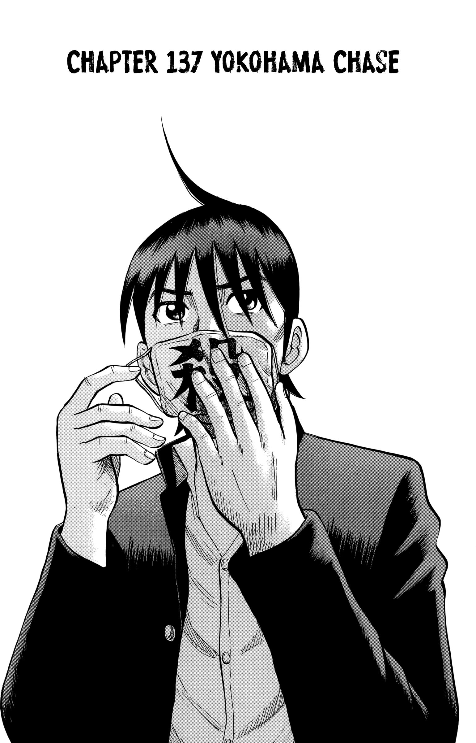 Read Nanba MG5 EN Manga Online