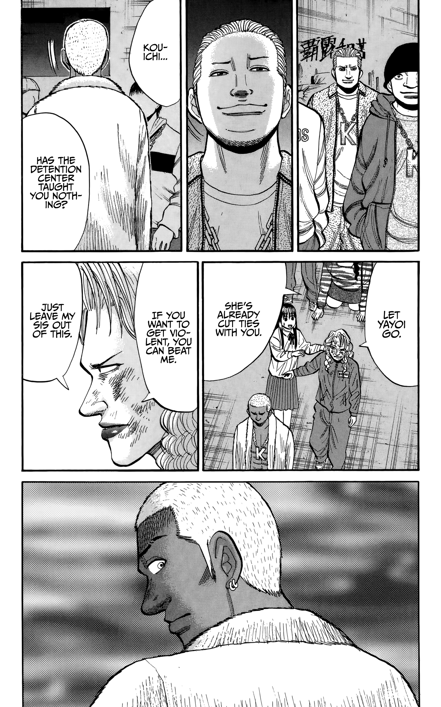 Read Nanba MG5 EN Manga Online