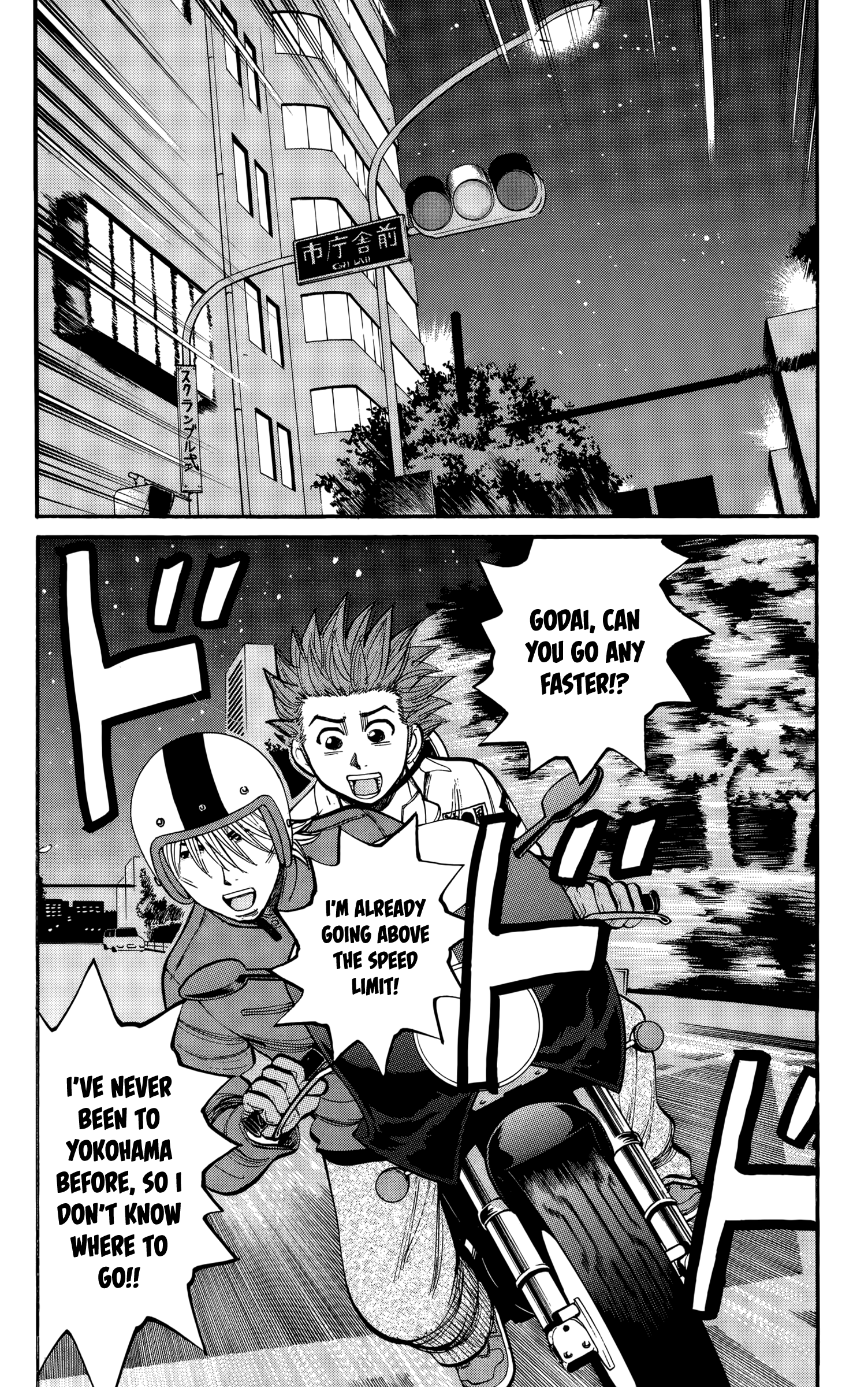 Read Nanba MG5 EN Manga Online