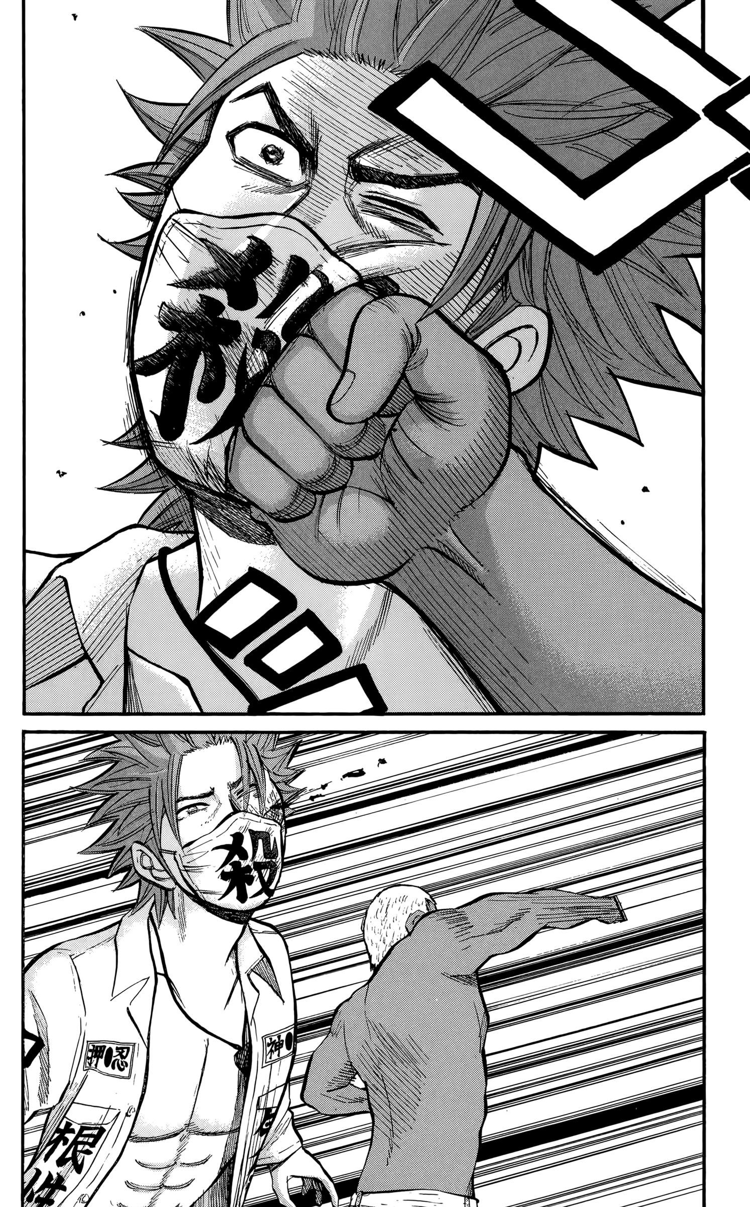 Read Nanba MG5 EN Manga Online