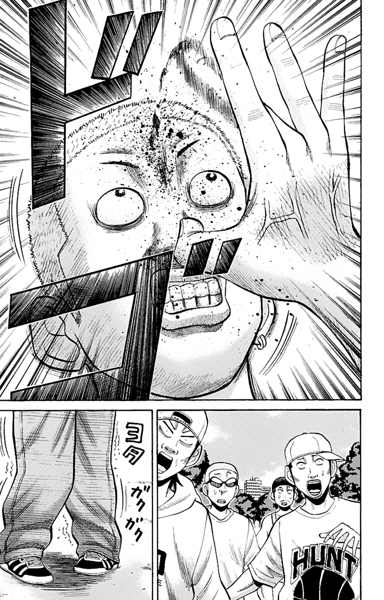 Read Nanba MG5 EN Manga Online