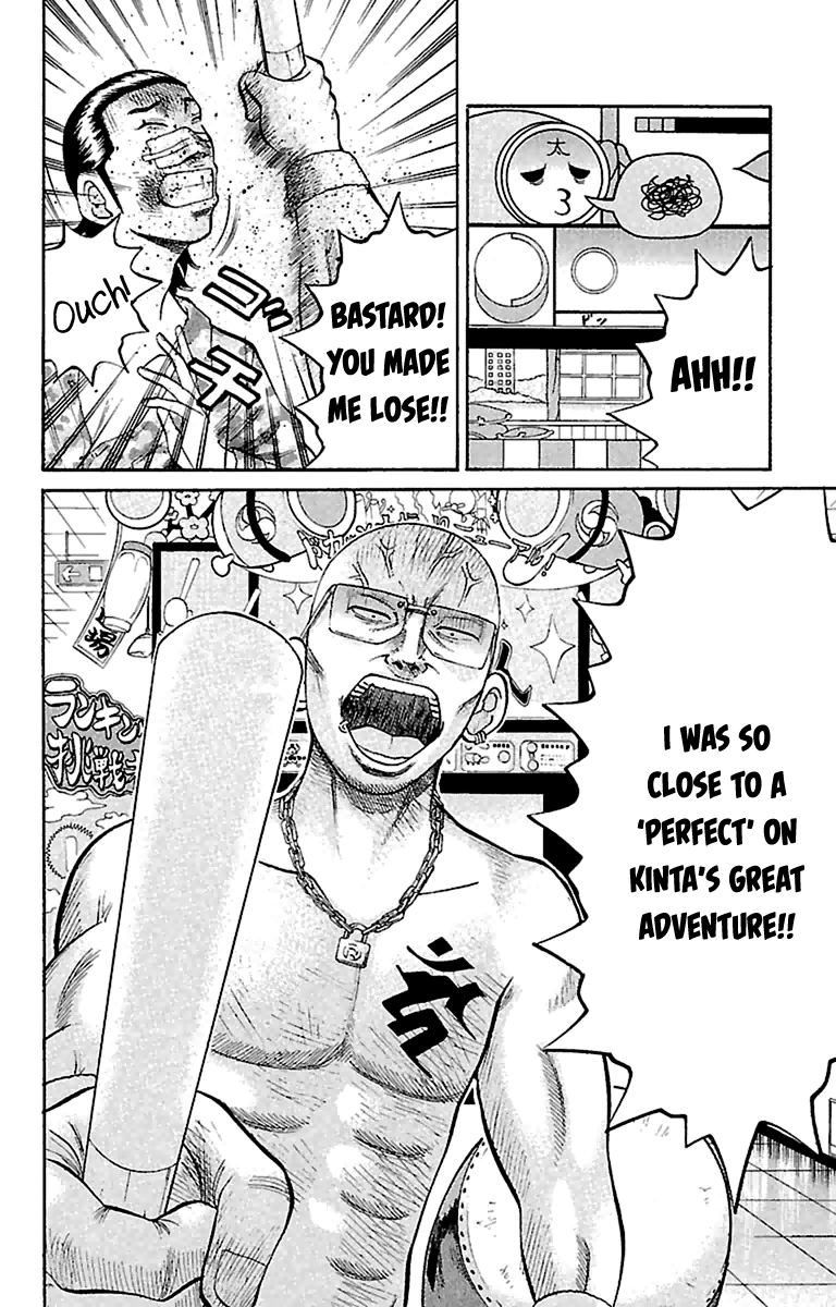 Read Nanba MG5 EN Manga Online