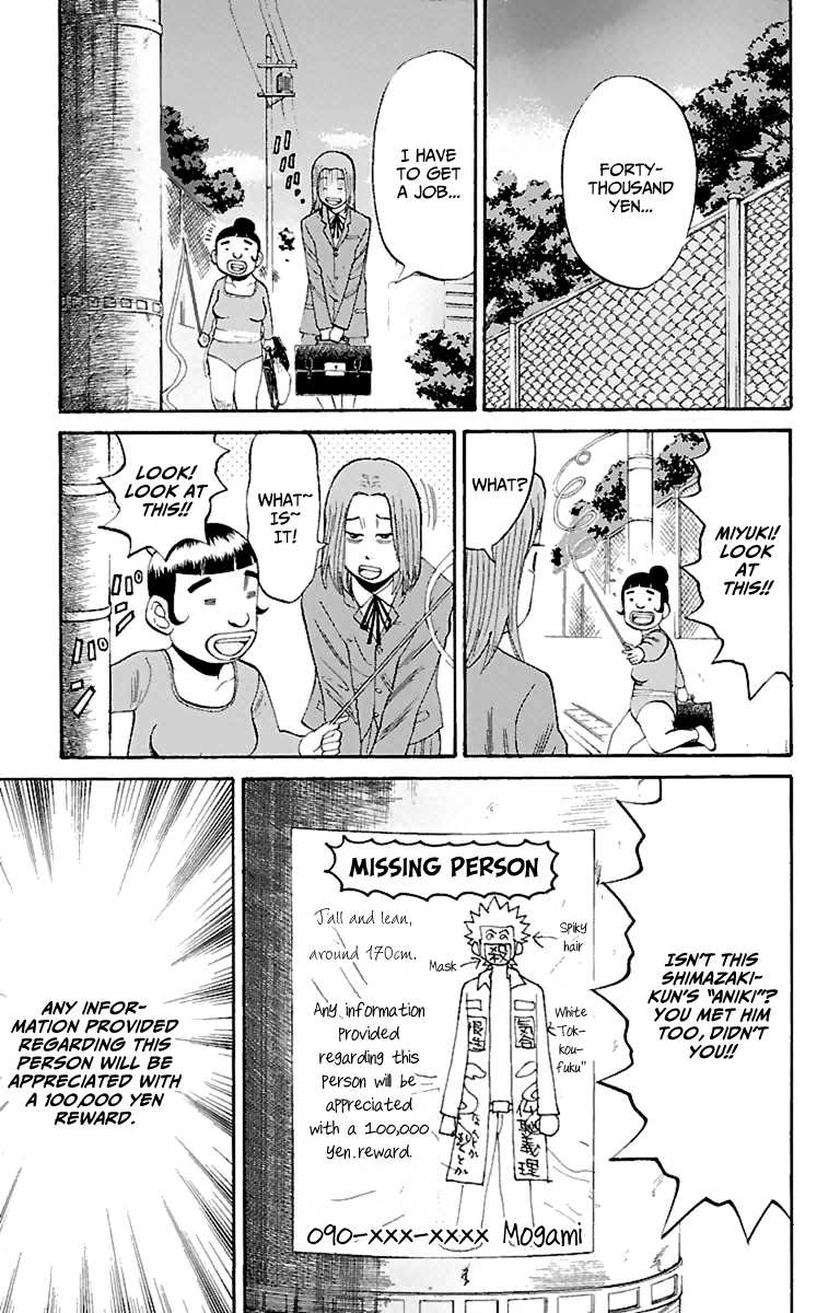 Read Nanba MG5 EN Manga Online