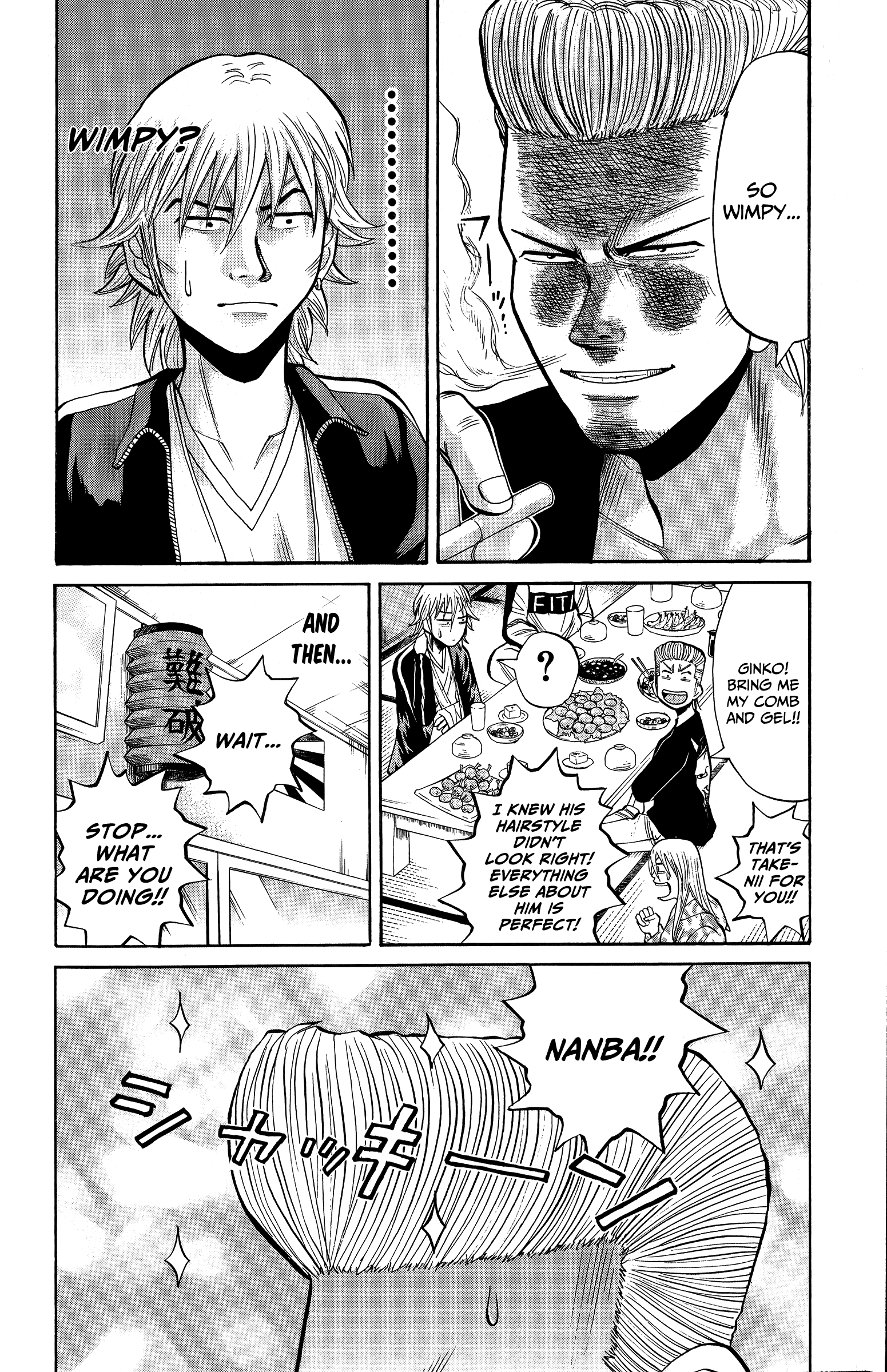 Read Nanba MG5 EN Manga Online