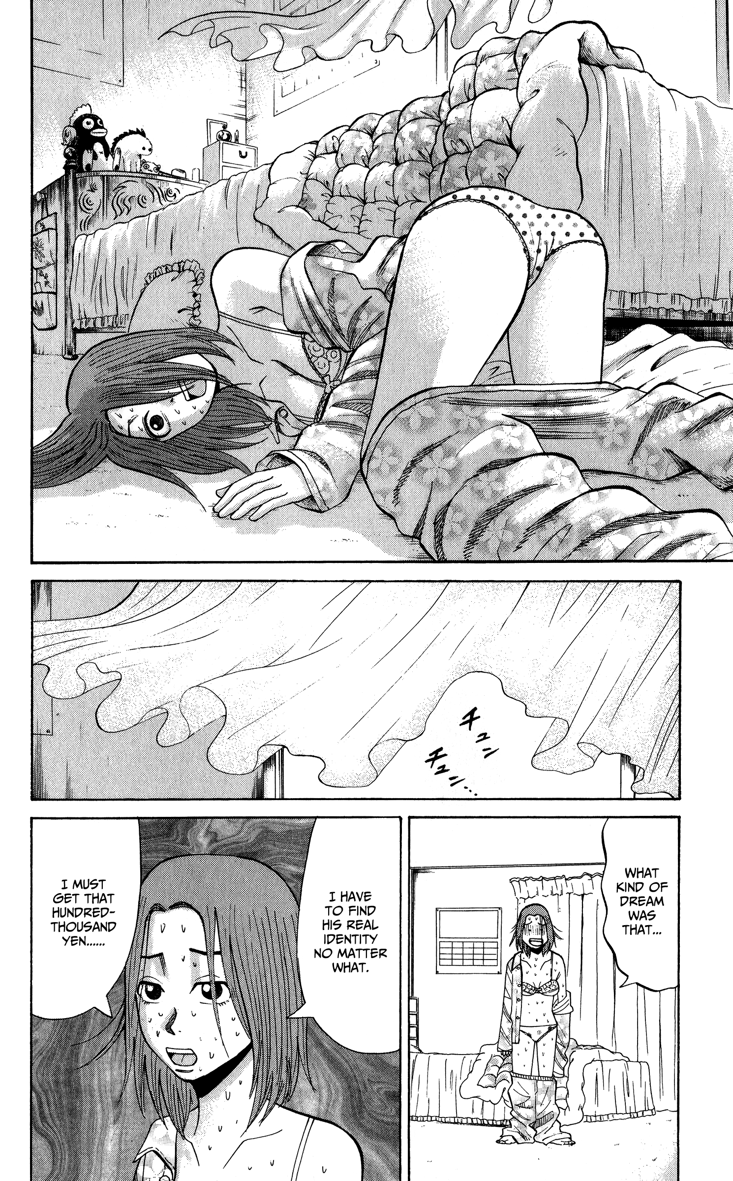Read Nanba MG5 EN Manga Online