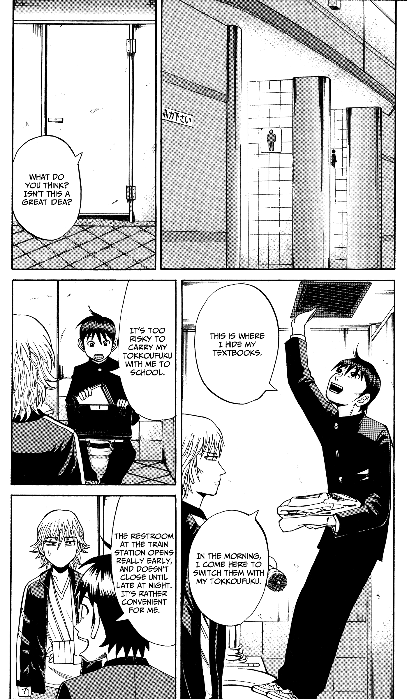 Read Nanba MG5 EN Manga Online