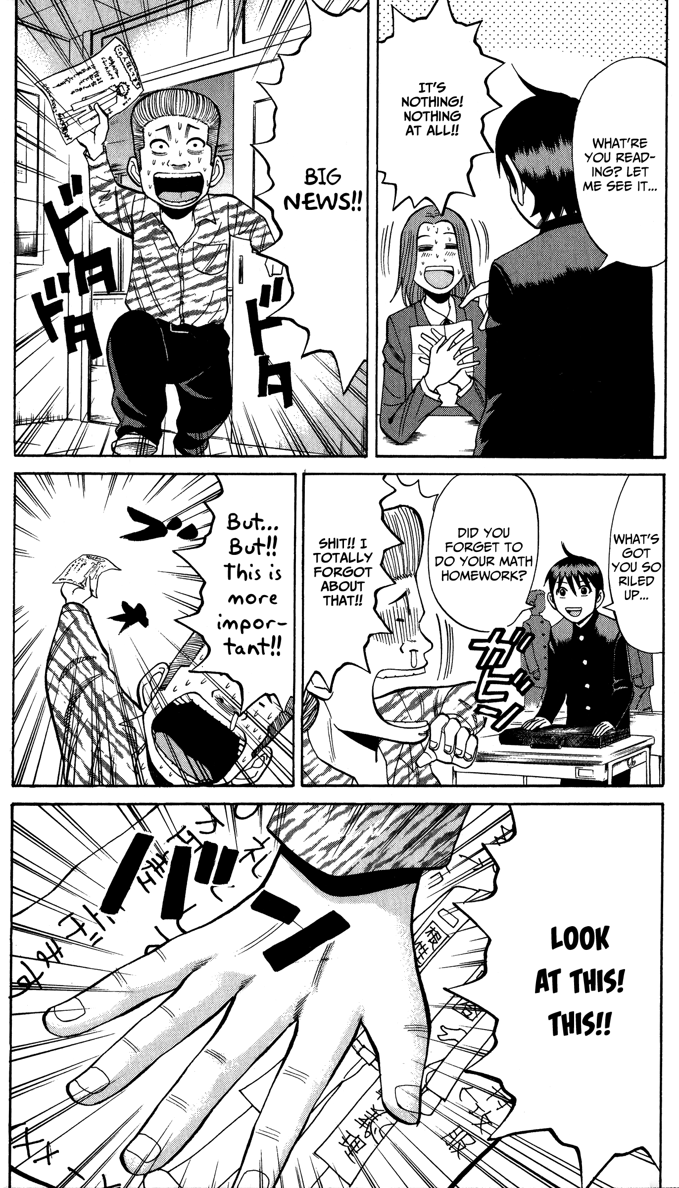 Read Nanba MG5 EN Manga Online