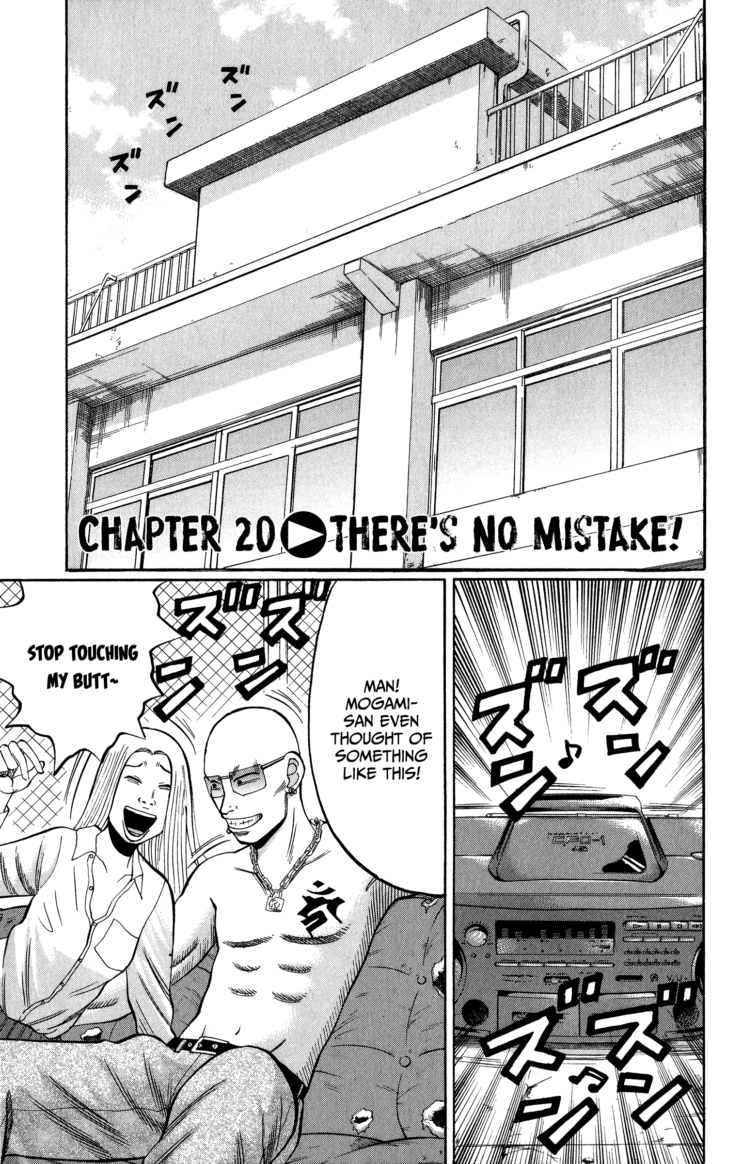 Read Nanba MG5 EN Manga Online