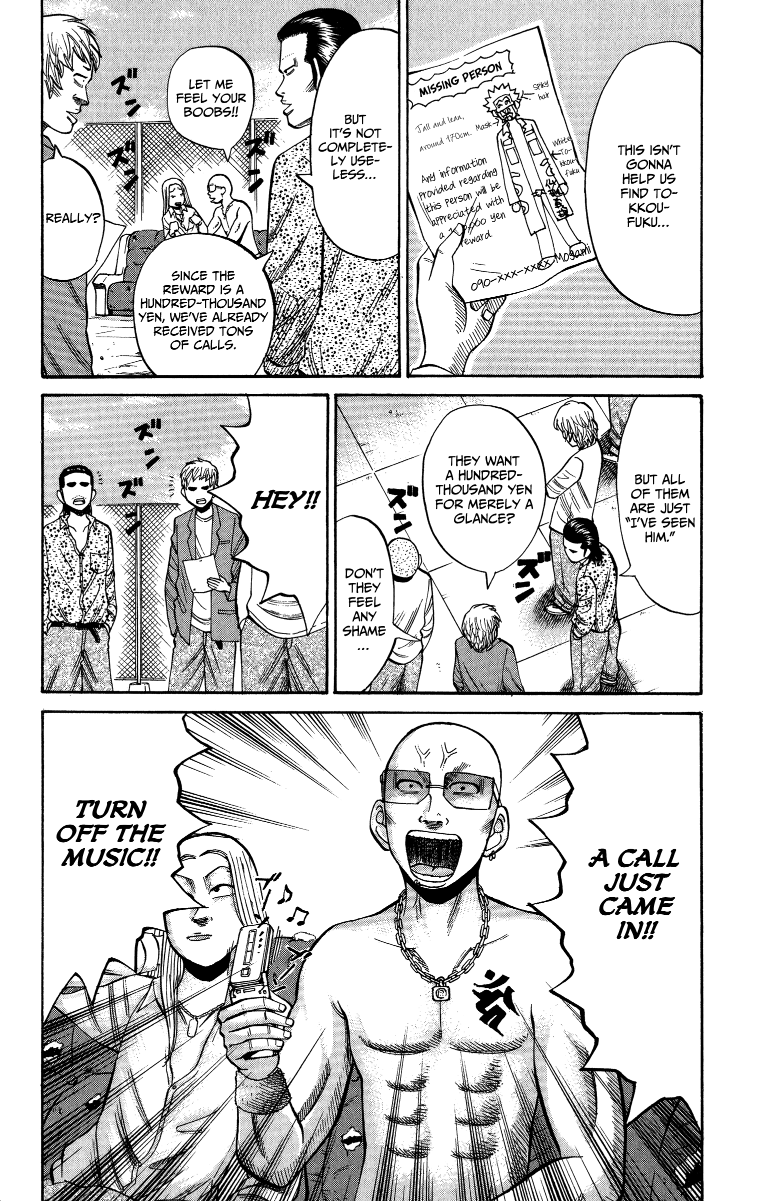Read Nanba MG5 EN Manga Online