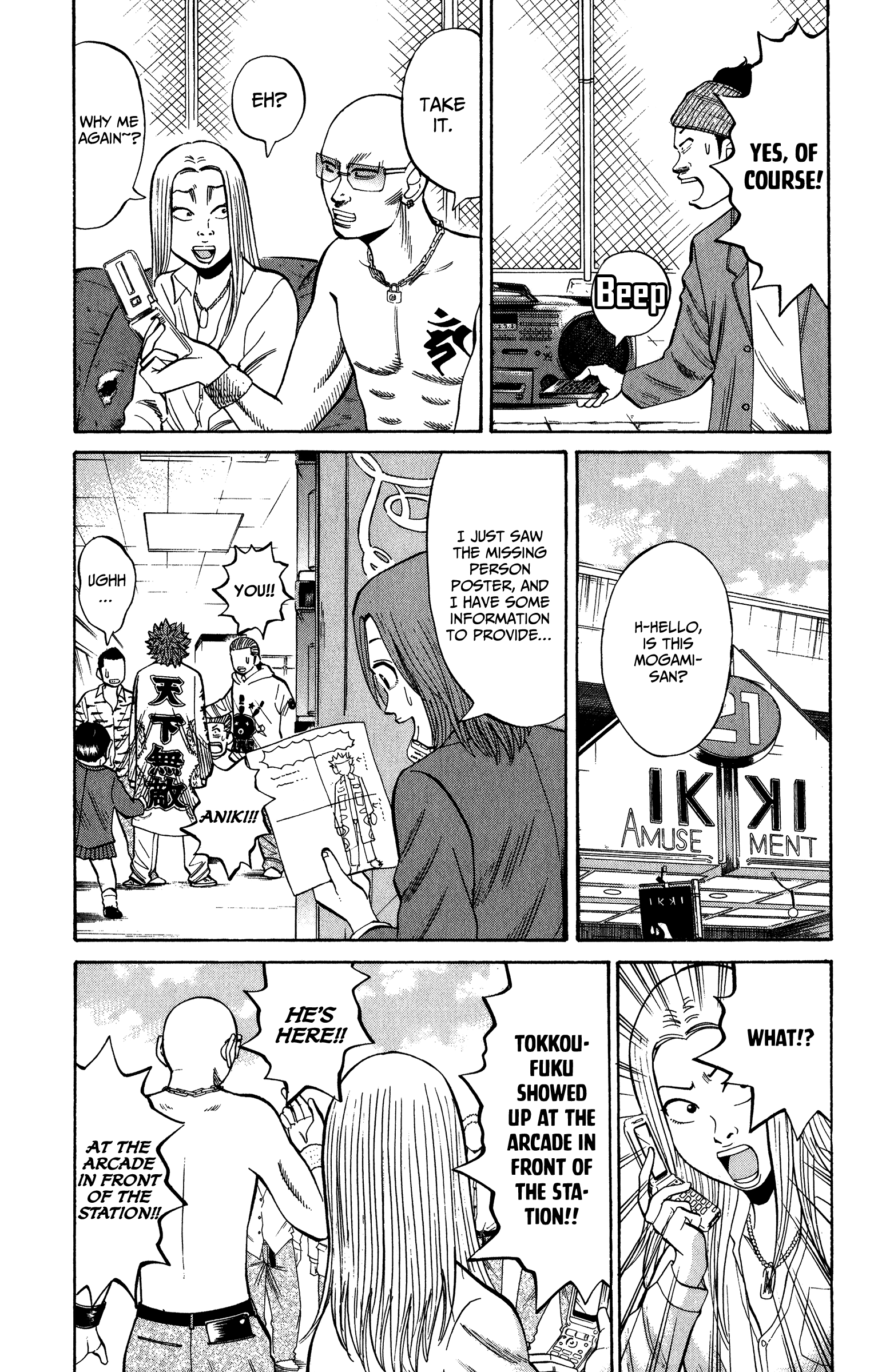 Read Nanba MG5 EN Manga Online