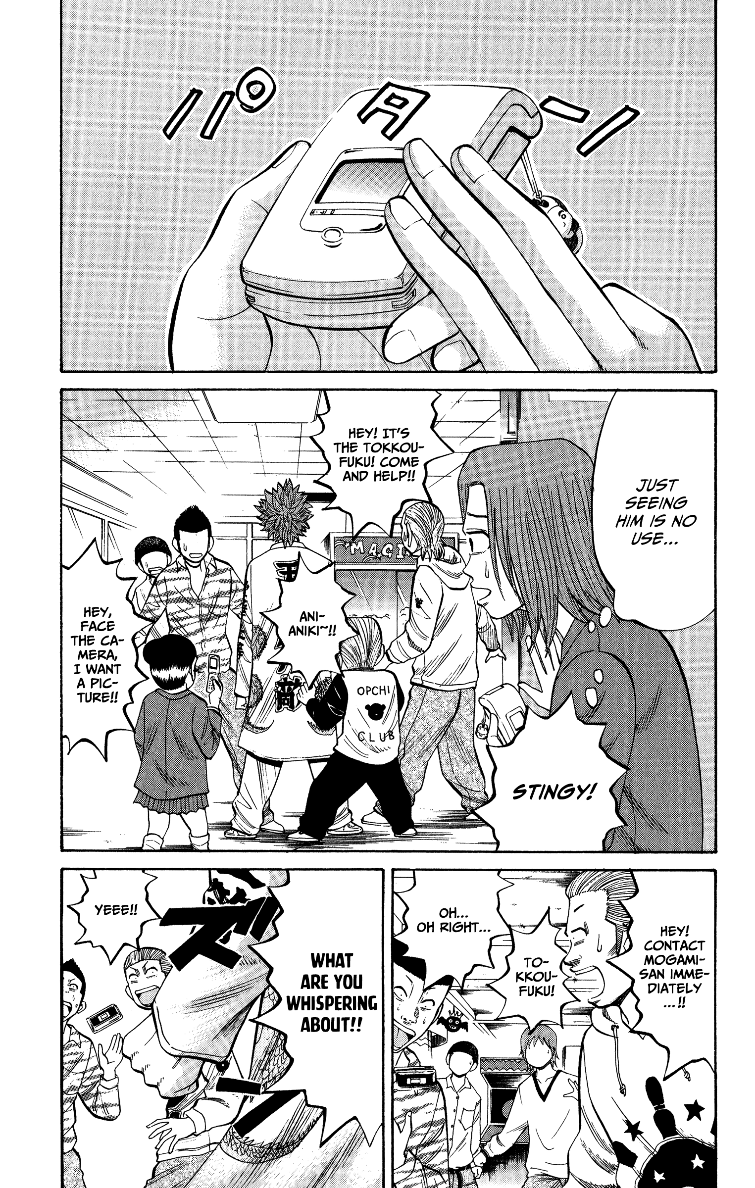 Read Nanba MG5 EN Manga Online
