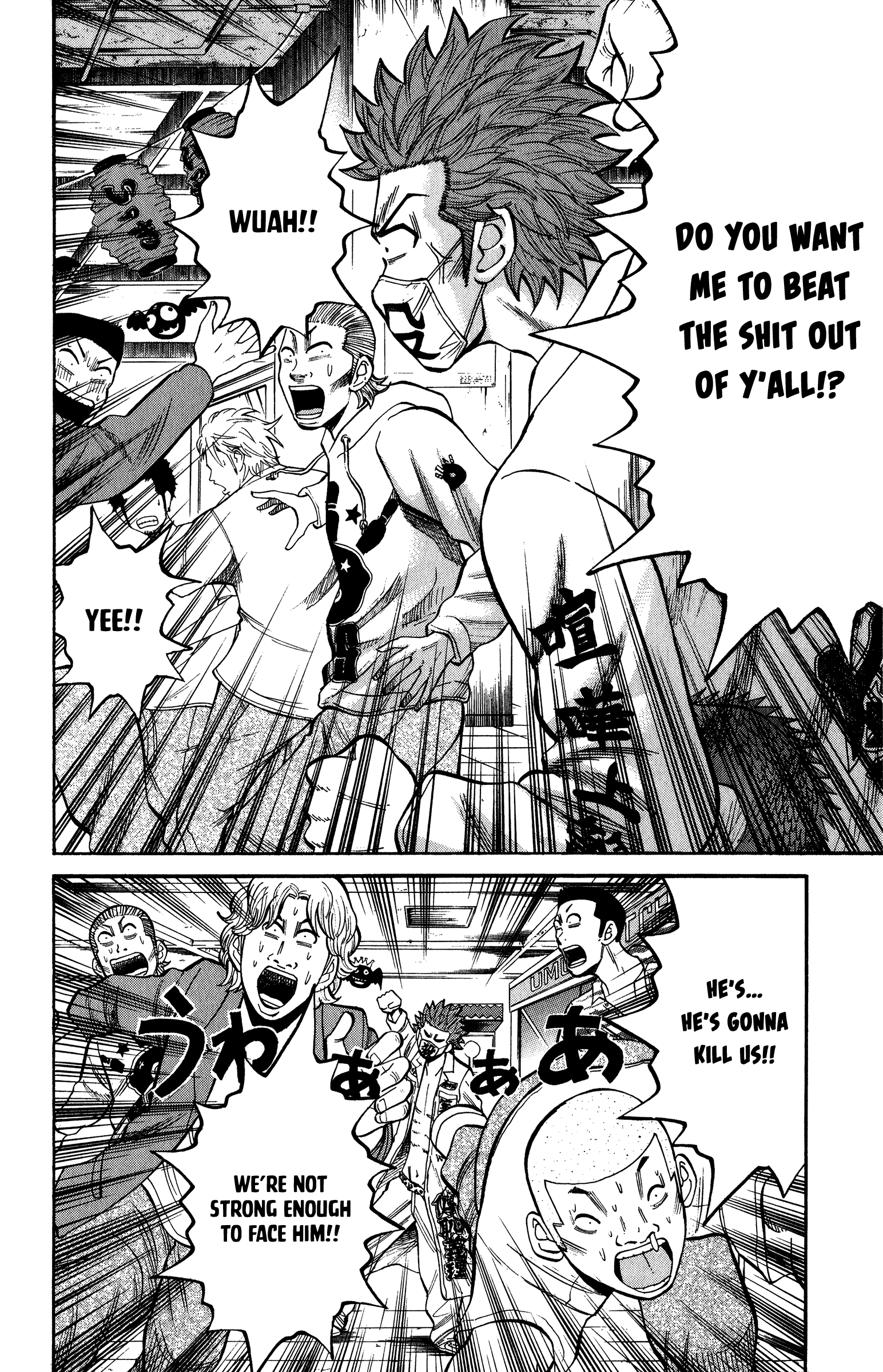 Read Nanba MG5 EN Manga Online