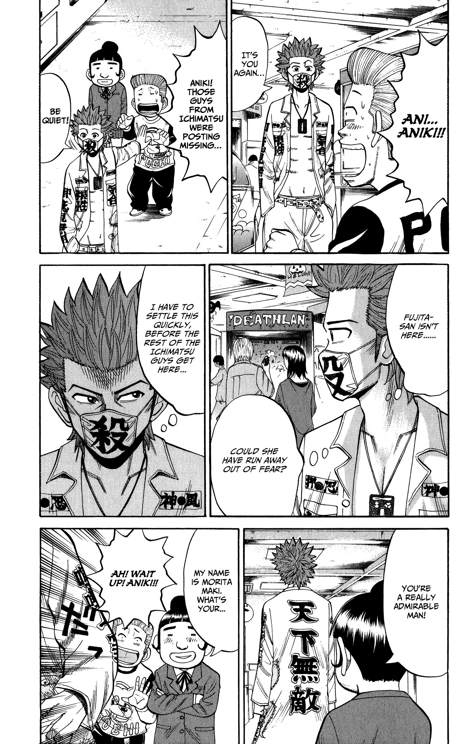 Read Nanba MG5 EN Manga Online