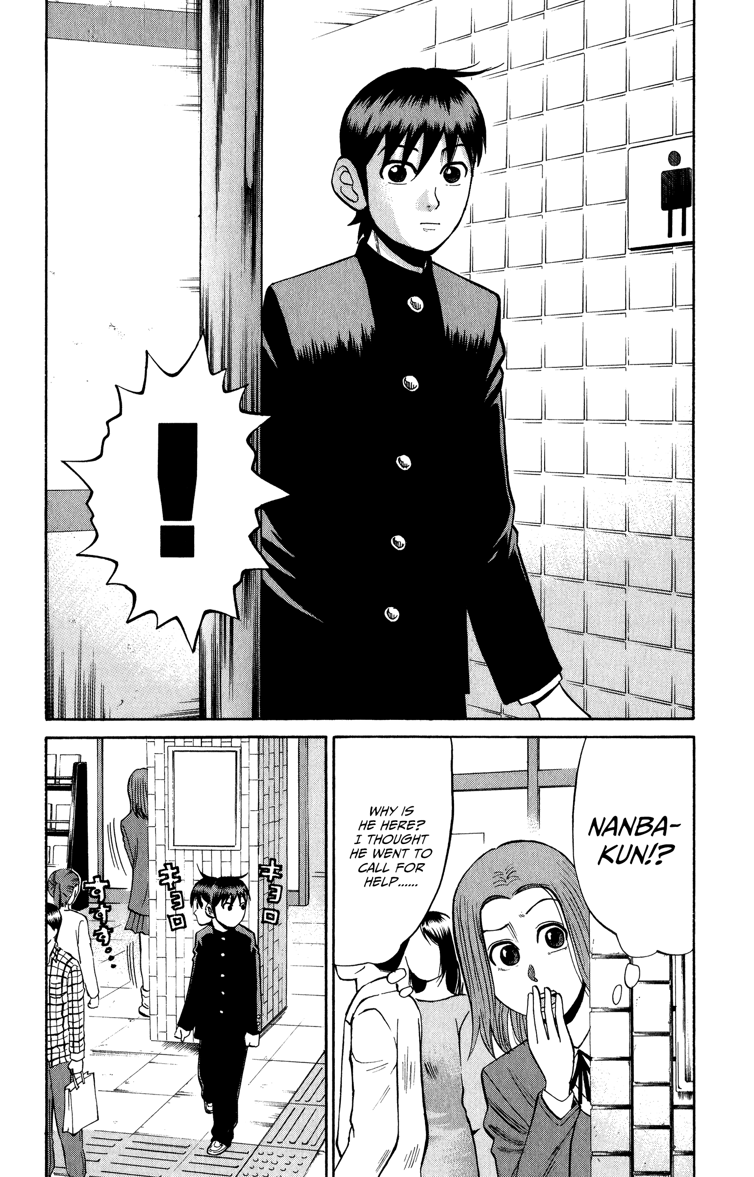 Read Nanba MG5 EN Manga Online