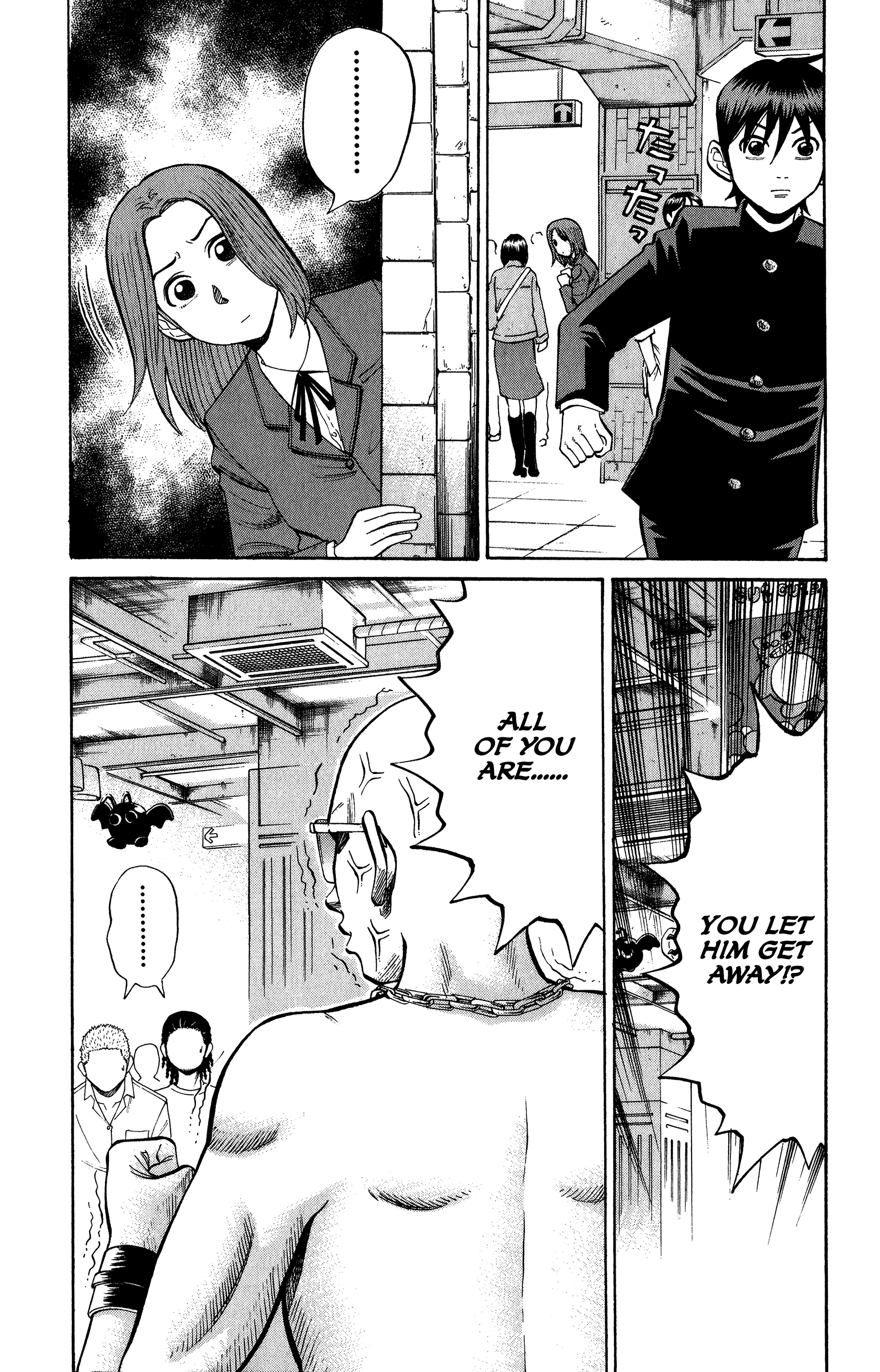 Read Nanba MG5 EN Manga Online