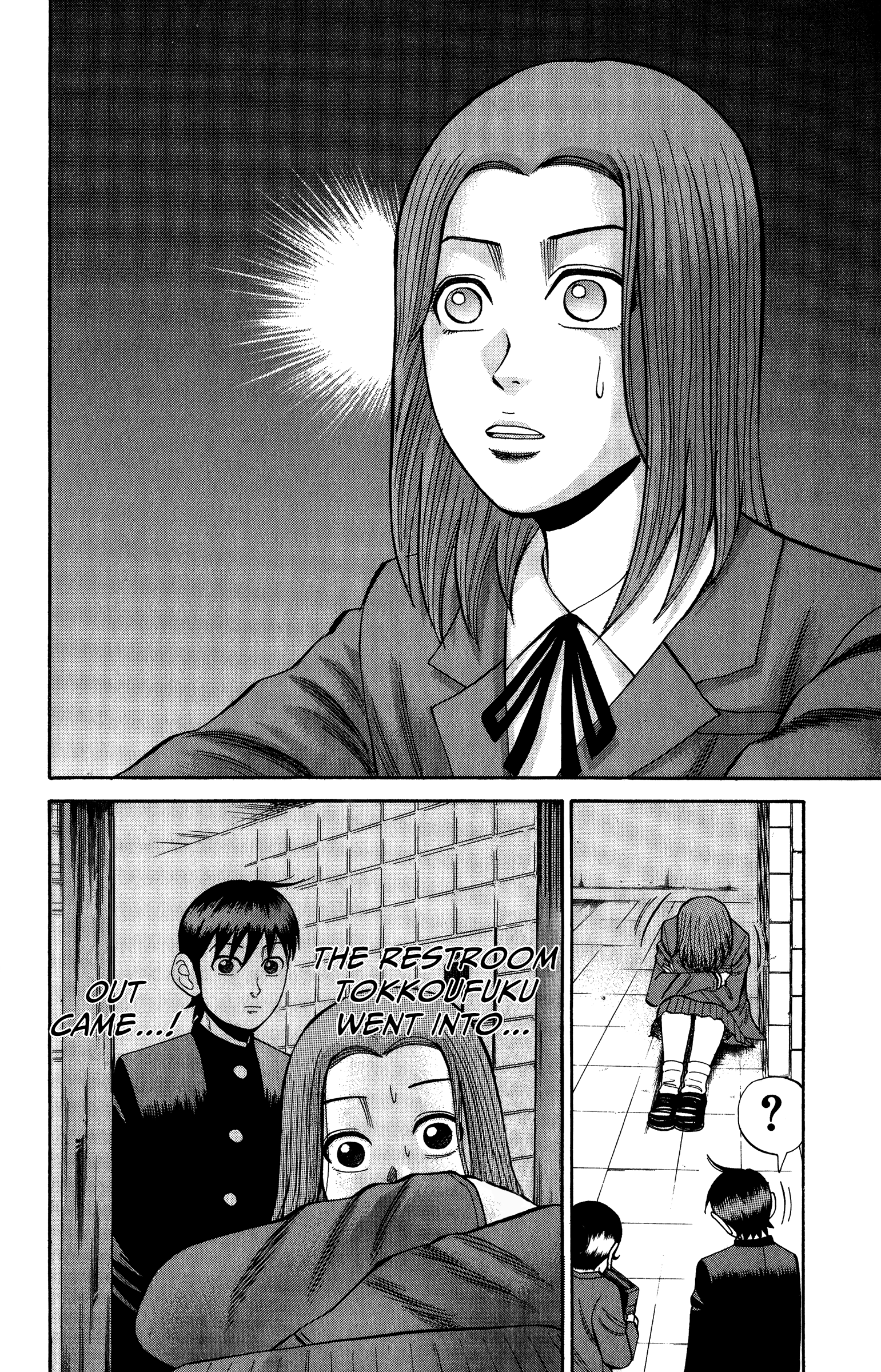 Read Nanba MG5 EN Manga Online