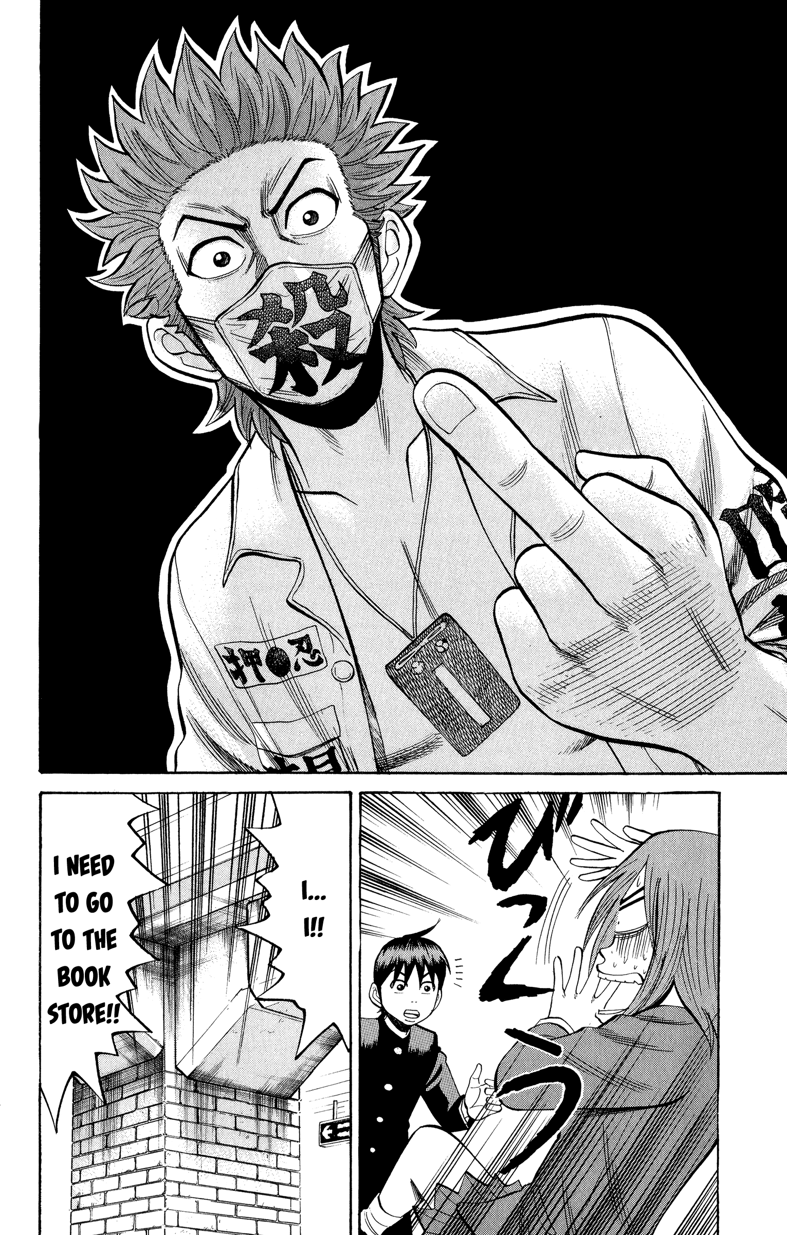 Read Nanba MG5 EN Manga Online
