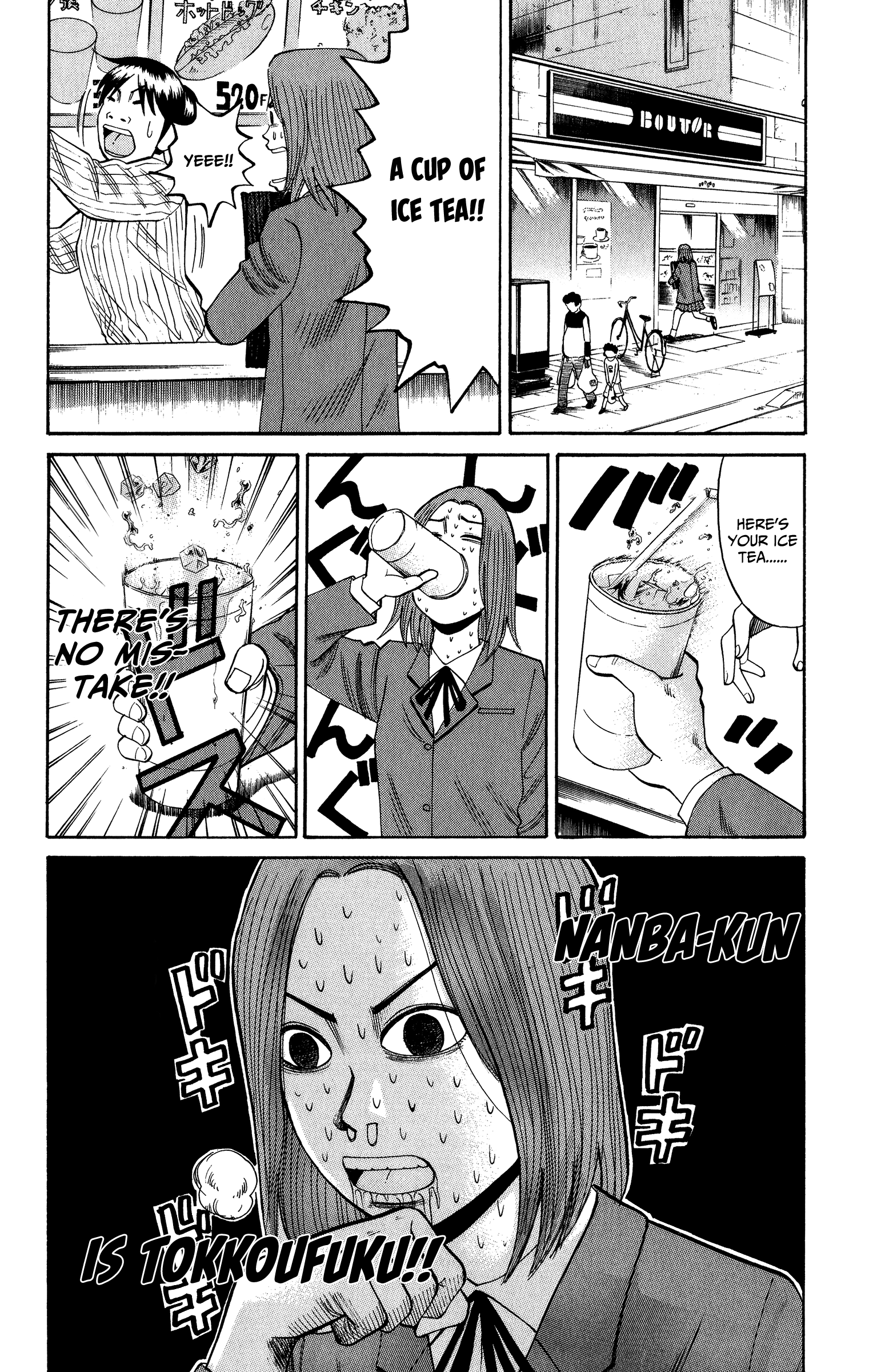 Read Nanba MG5 EN Manga Online