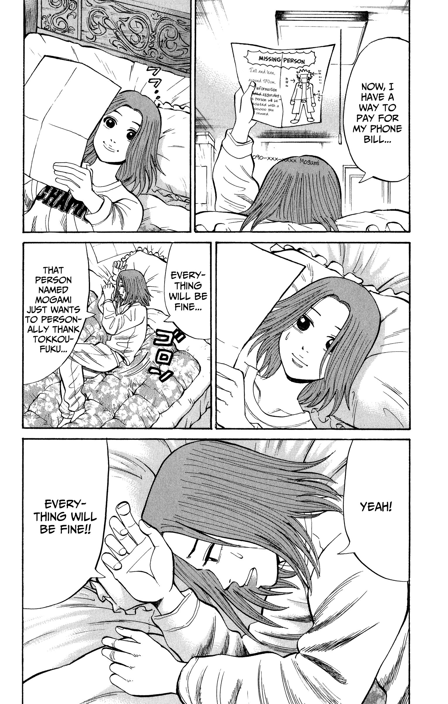 Read Nanba MG5 EN Manga Online