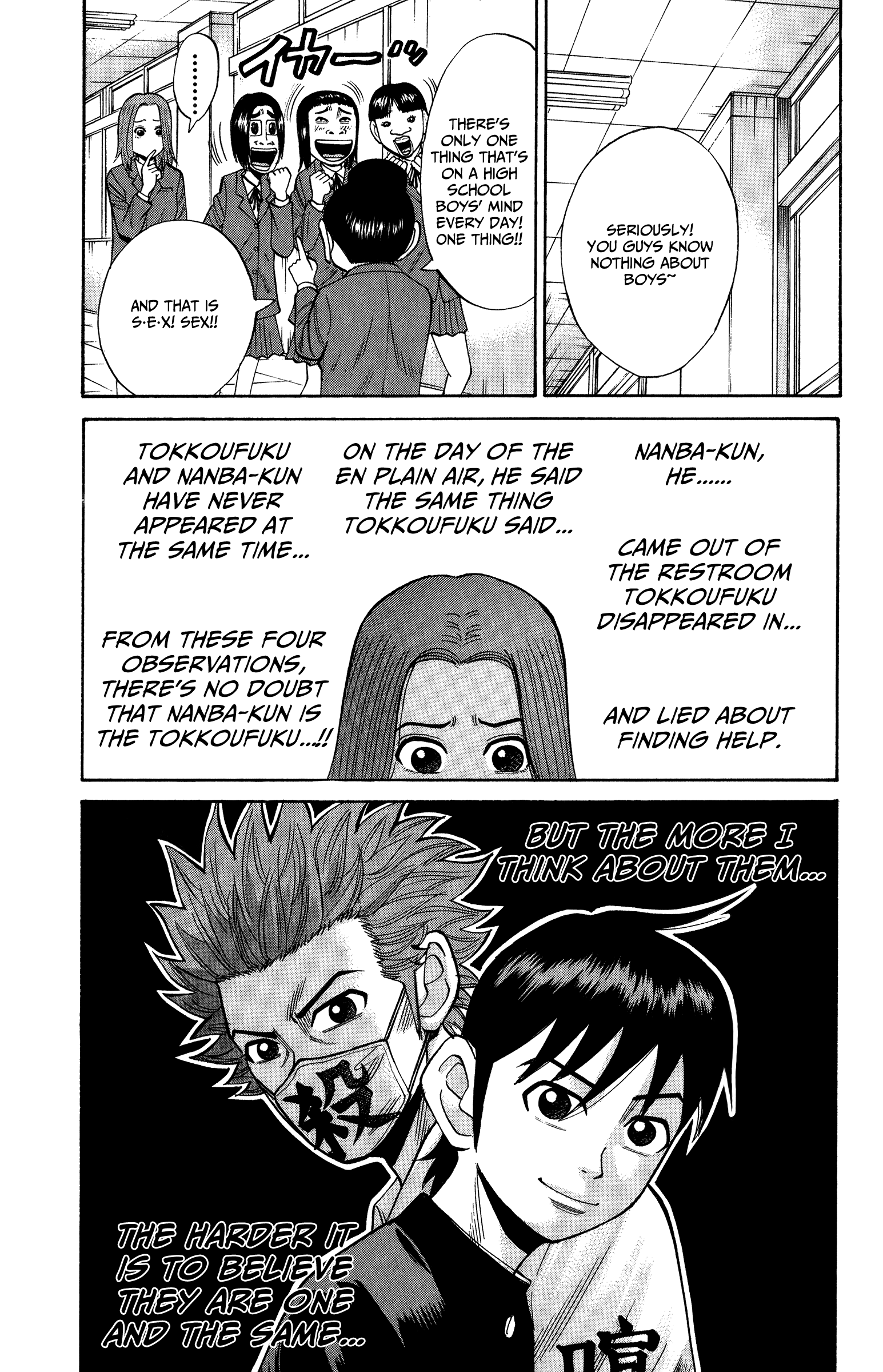 Read Nanba MG5 EN Manga Online