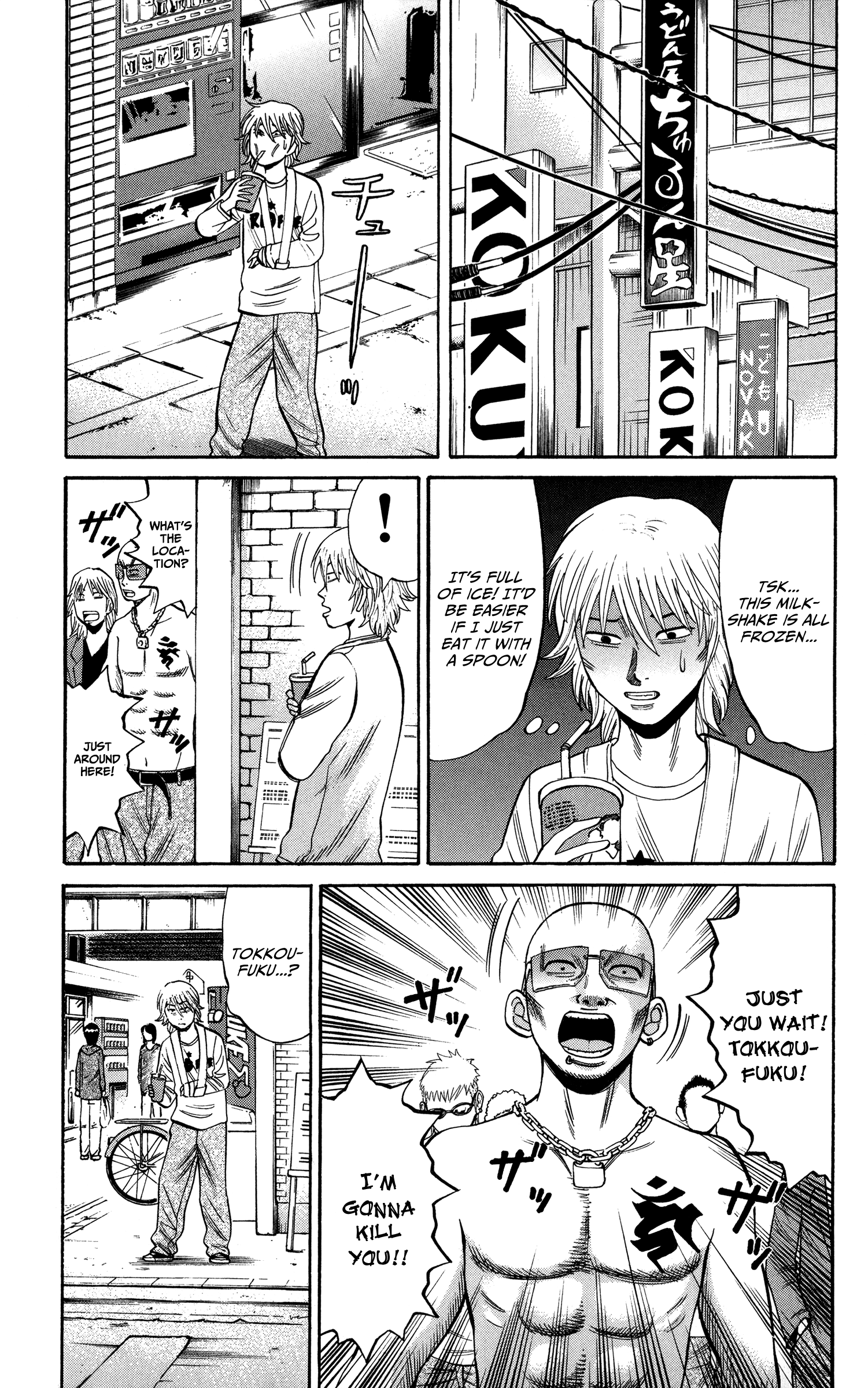 Read Nanba MG5 EN Manga Online