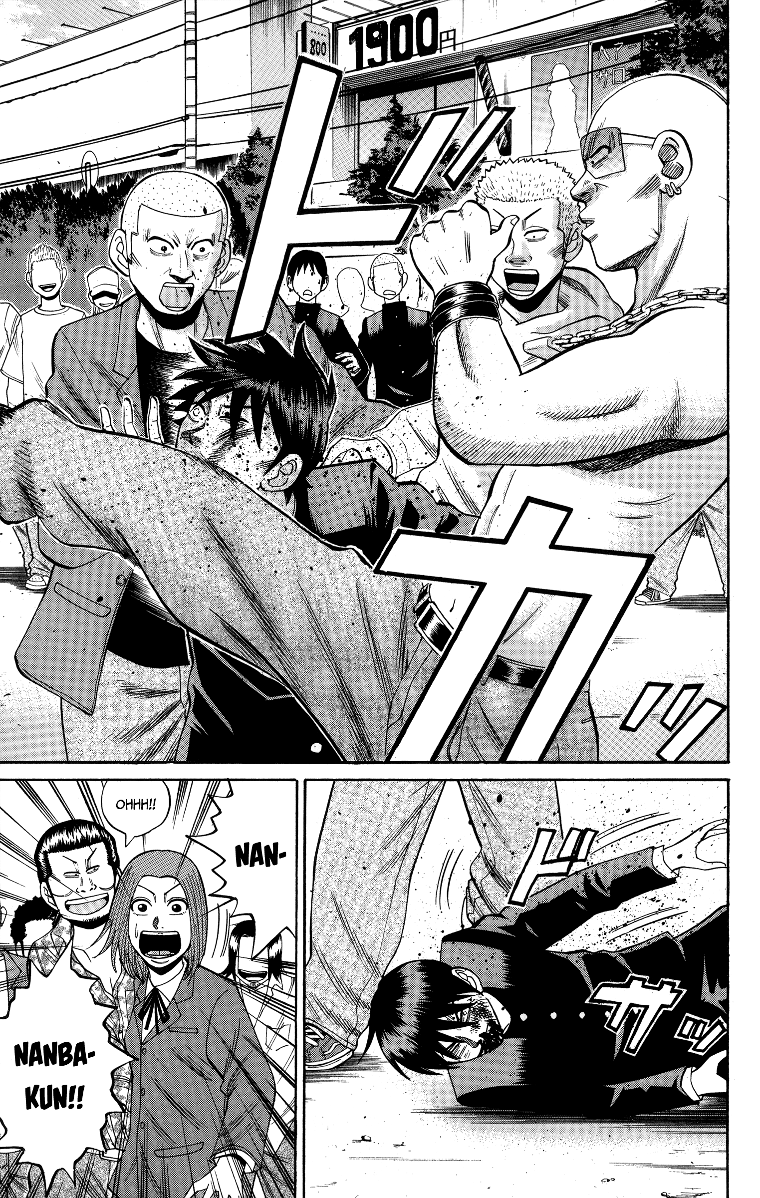 Read Nanba MG5 EN Manga Online